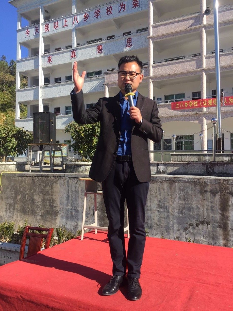 2017.12.21  广东省丰顺县上八乡学校  主讲：善朝教育集团  洪伸老师