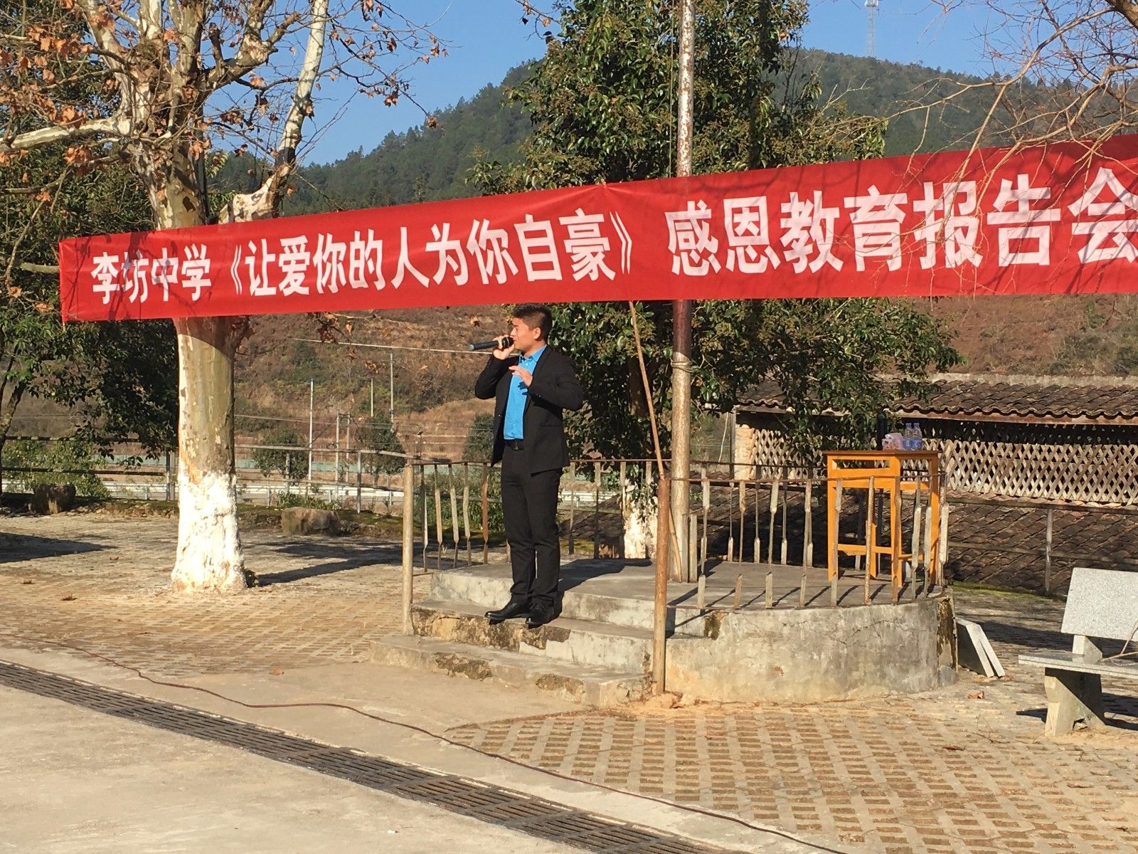 2017.12.22  福建省南平市李坊中学  主讲：善朝教育集团   马亚林老师