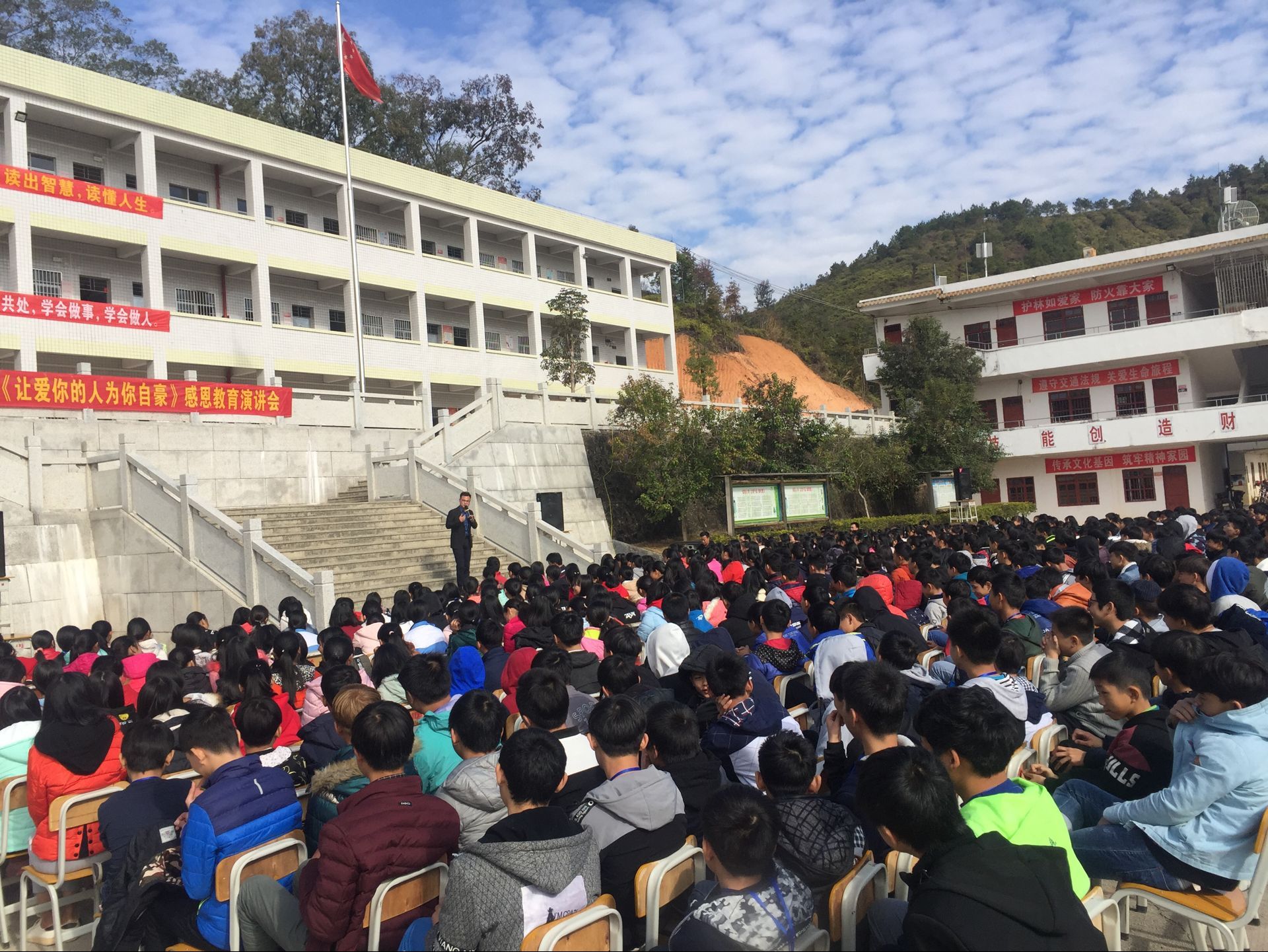 2017.12.22  广东省五华县中兴中学  主讲：善朝教育集团  洪伸老师