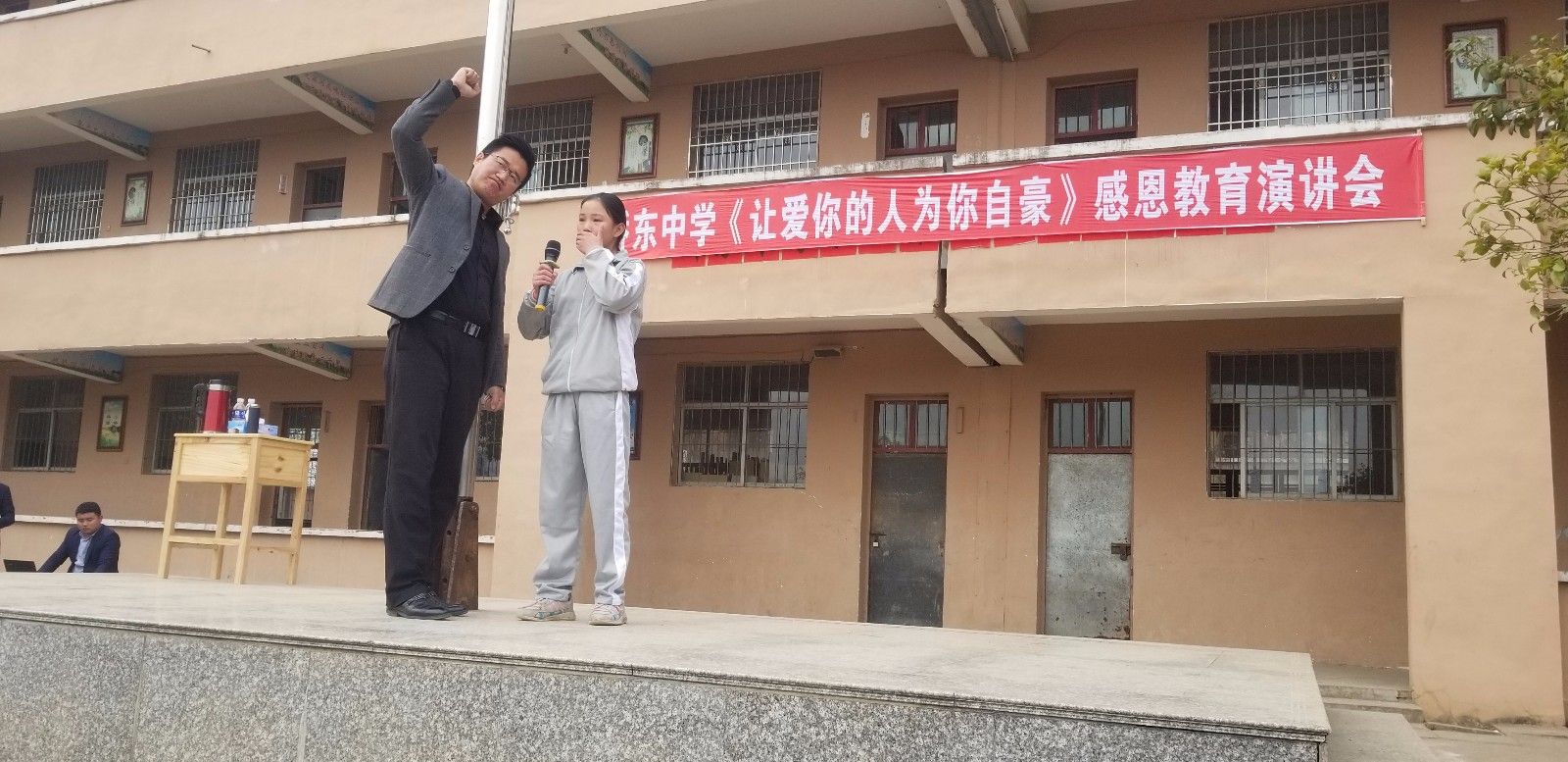 2017.12.22  江西省丰城市桥东中学  主讲：善朝教育集团  毛一鸣老师
