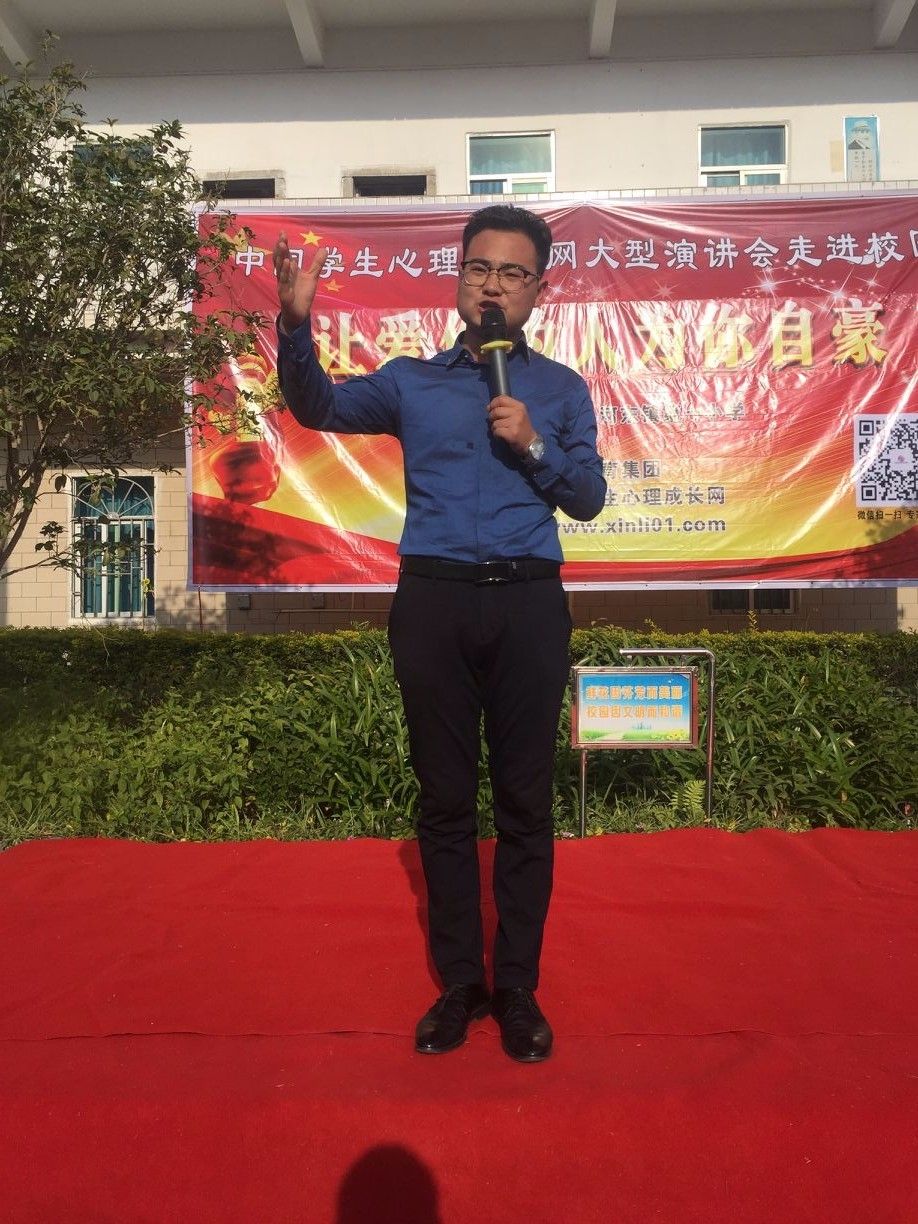 2017.12.25  广东省五华县河东镇第一小学  主讲：善朝教育集团  洪伸老师
