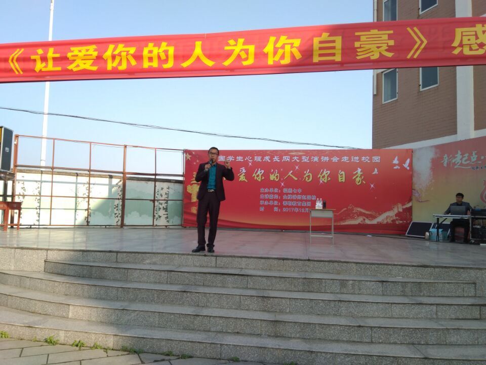 2017.12.25  福建省福鼎市福鼎七中  主讲：善朝教育集团  赵国栋老师
