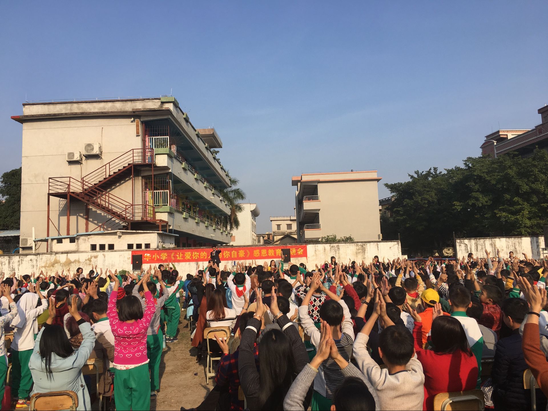 2017.12.25  广东省花都区新华街三华小学  主讲：善朝教育集团  周廷谕老师