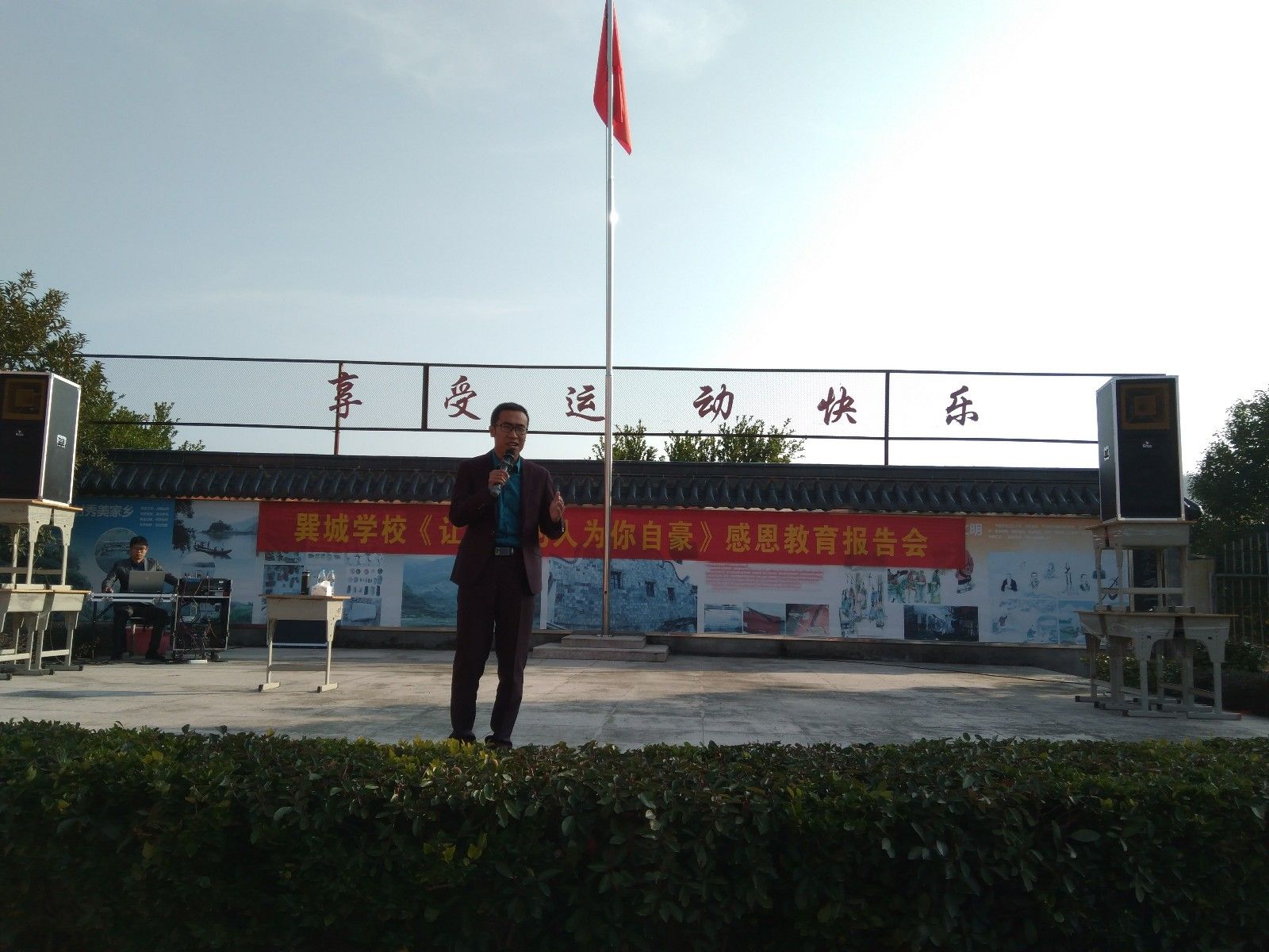 2017.12.26上午  福建省福鼎市巽城学校  主讲：善朝教育集团 赵国栋老师