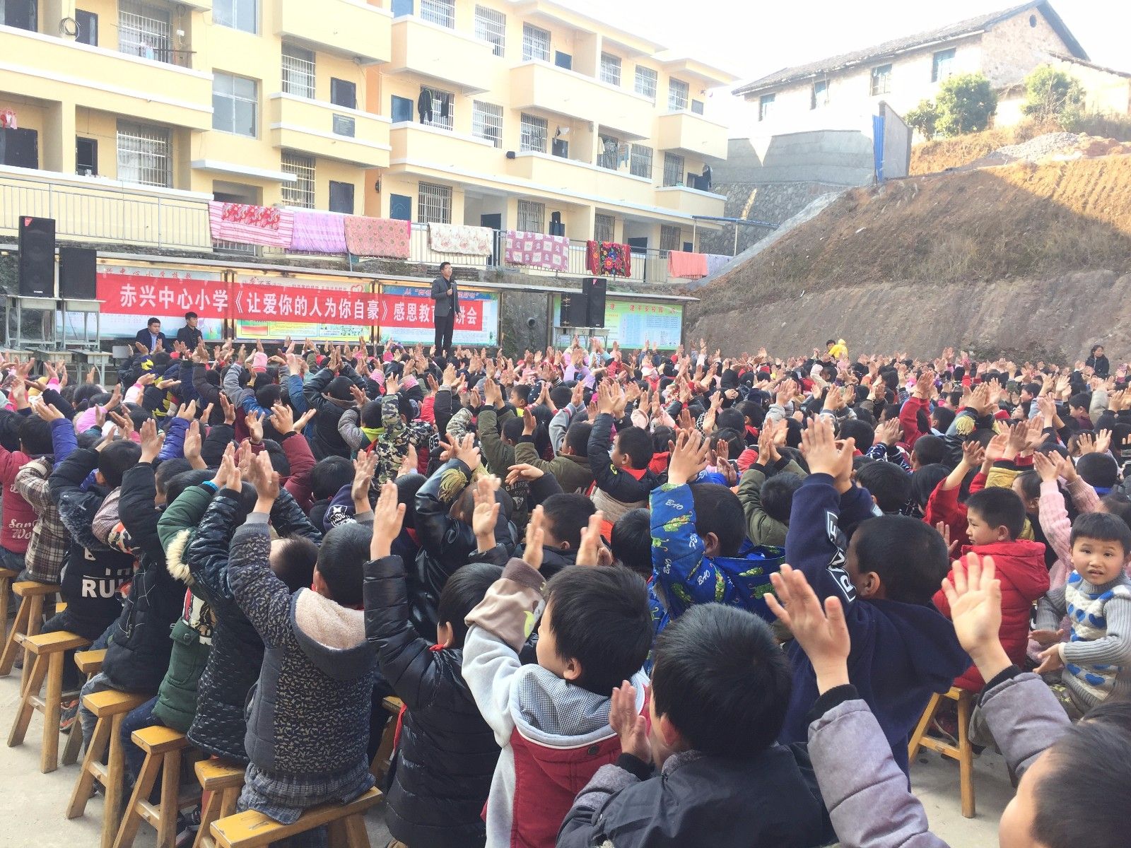 2017.12.26  江西宜春市万载县赤心中心小学  主讲：善朝教育集团  毛一鸣老师