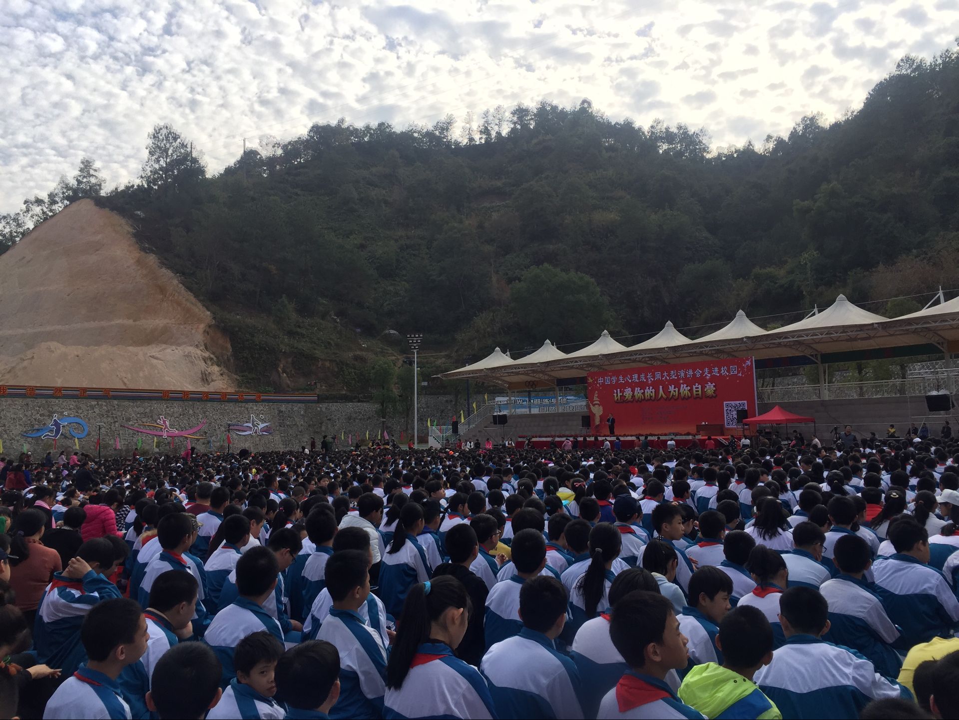2017.12.26  广东省梅州市大埔县张云栽实验小学  主讲：善朝教育集团  洪伸老师