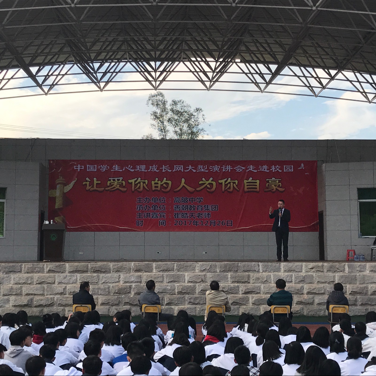 5a42ef4e51a62.jpg