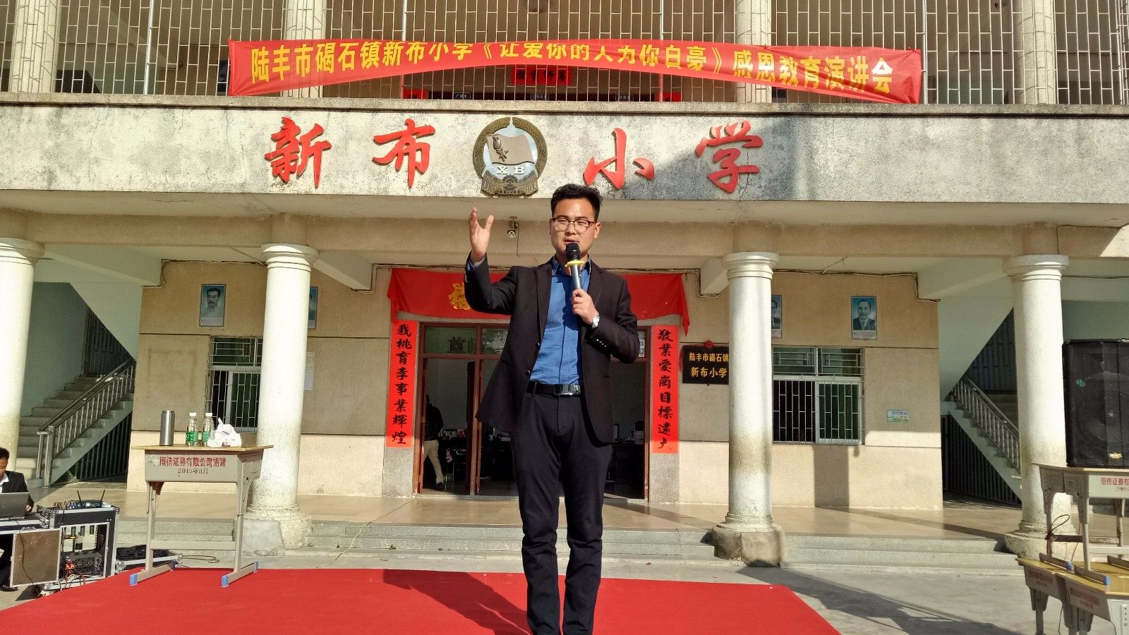 2017.12.27  广东省陆丰市碣石镇  主讲：善朝教育集团   洪伸老师