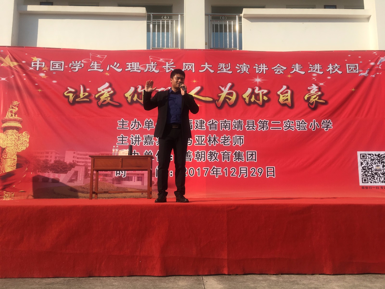 5a4adc1413be5.jpg