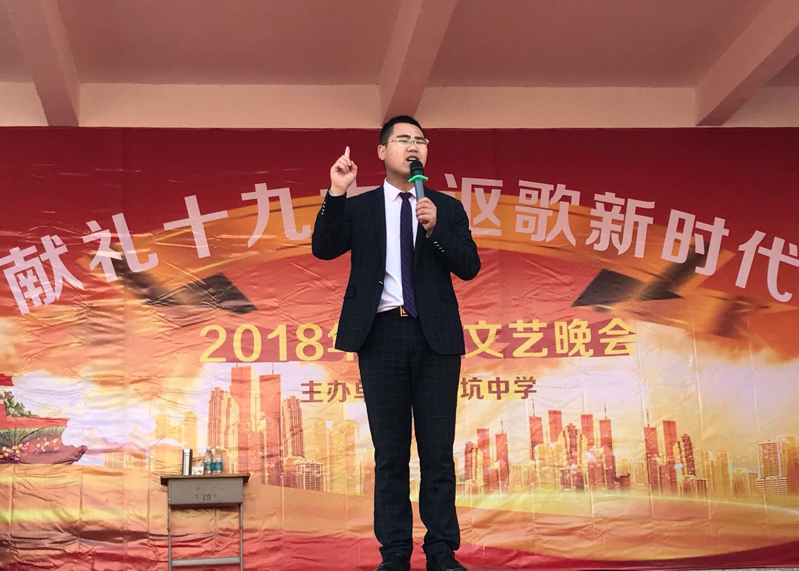 2018.1.1  福建省龙岩市永定区湖坑中学  主讲：善朝教育集团   崔皓天老师