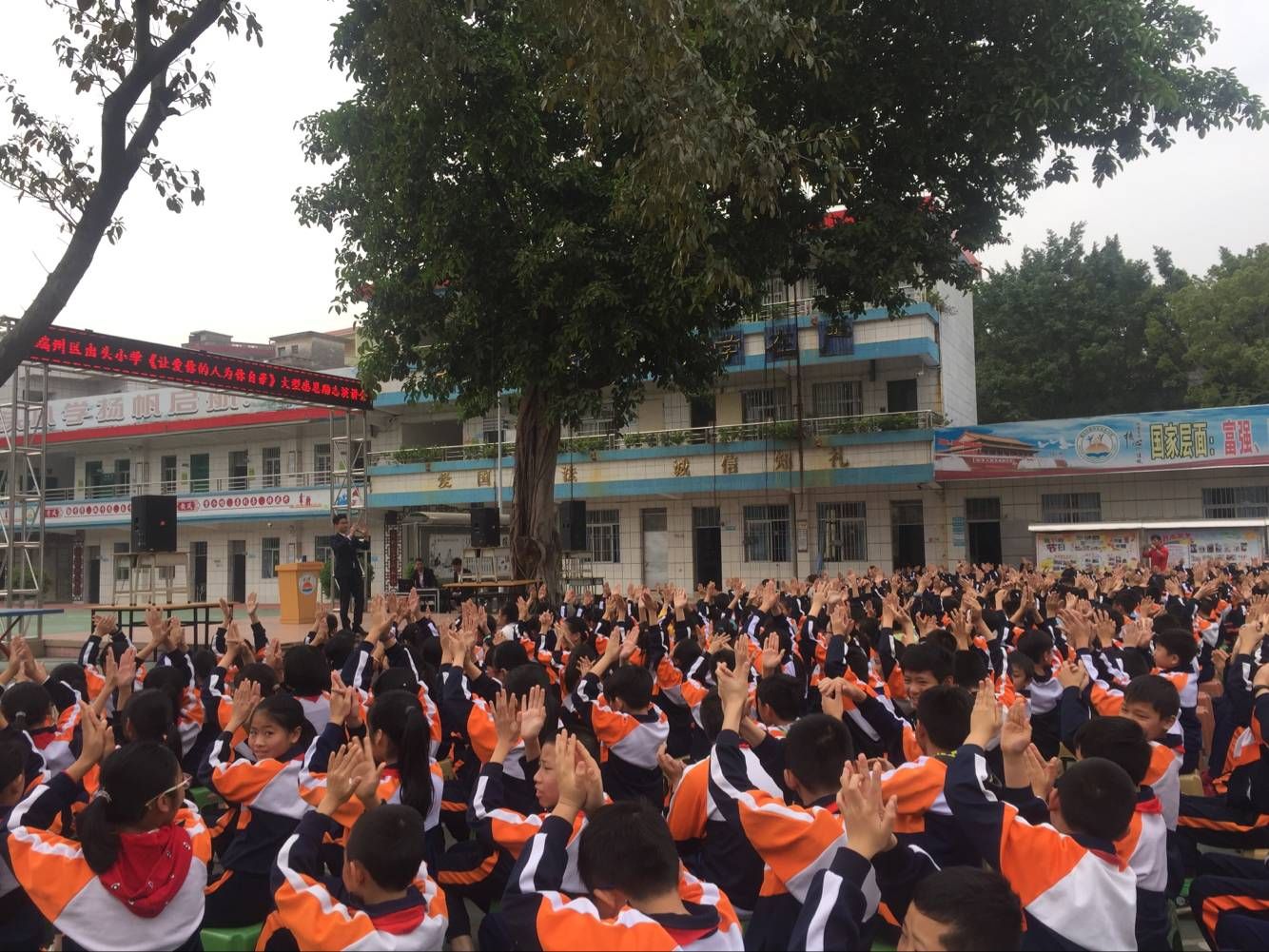 2018.1.2  广东省肇庆市端州区出头小学  主讲：善朝教育集团   周廷谕老师