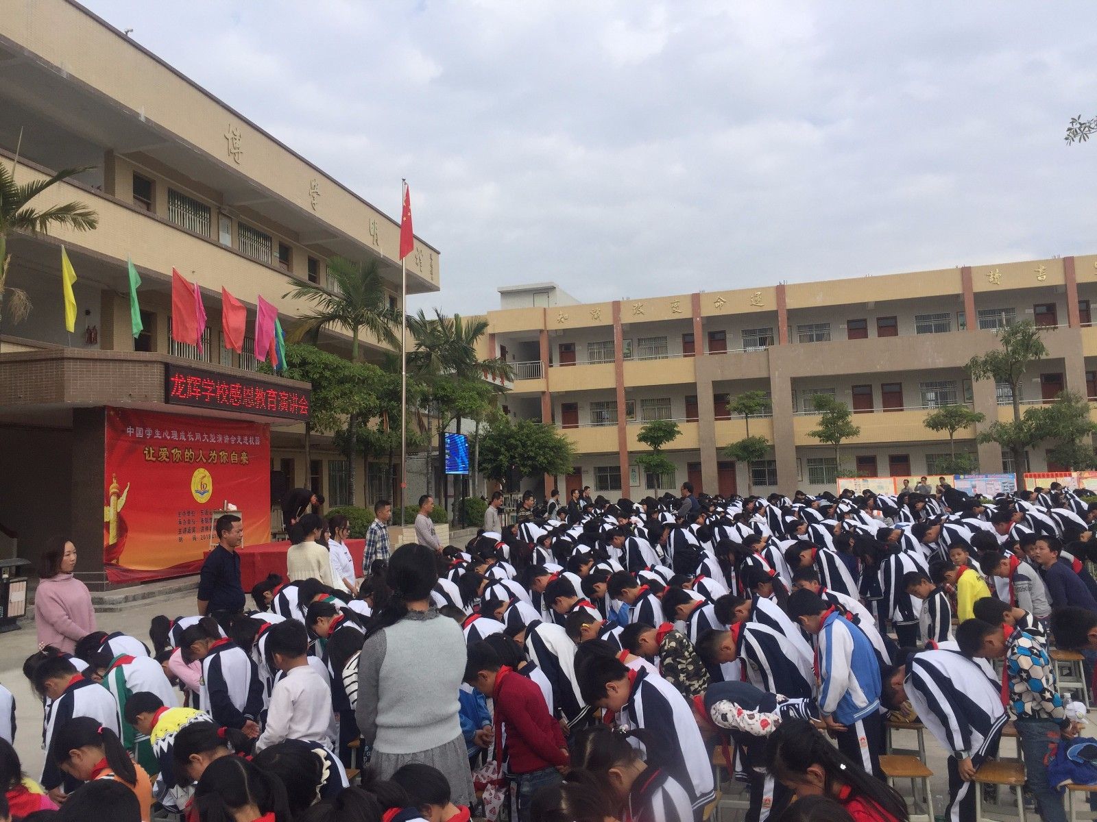 2018.1.2  广东省陆丰市东海镇龙辉中学  主讲：善朝教育集团   洪伸老师