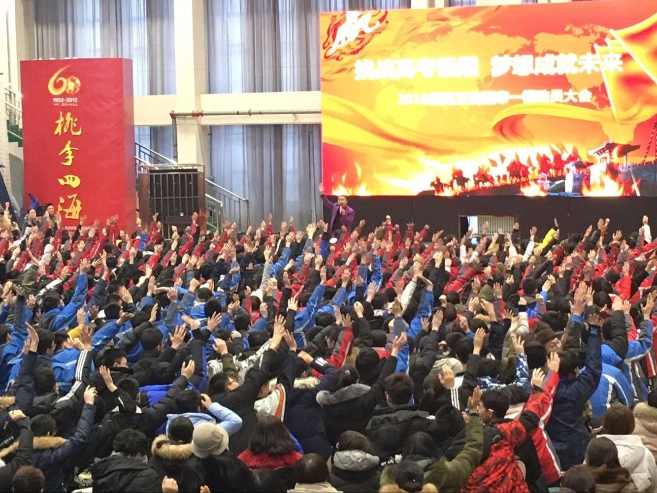 2018.01.02  沈阳市第四中学  主讲：善朝教育集团 刘珑老师