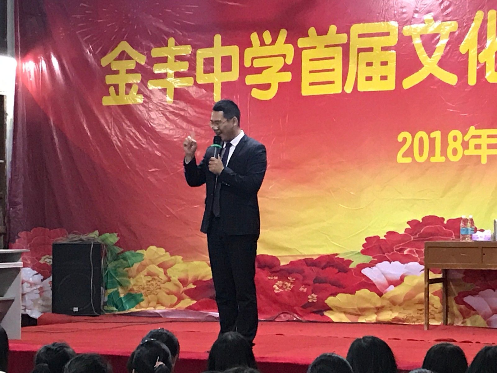 2018.1.2  福建省龙岩市永定区金丰中学  主讲：善朝教育集团   崔皓天老师