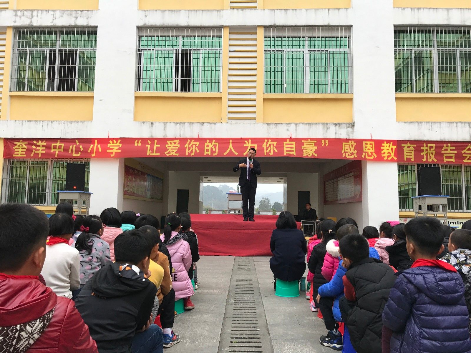 2018.1.4  福建省南靖县奎洋中心小学  主讲：善朝教育集团   崔皓天老师