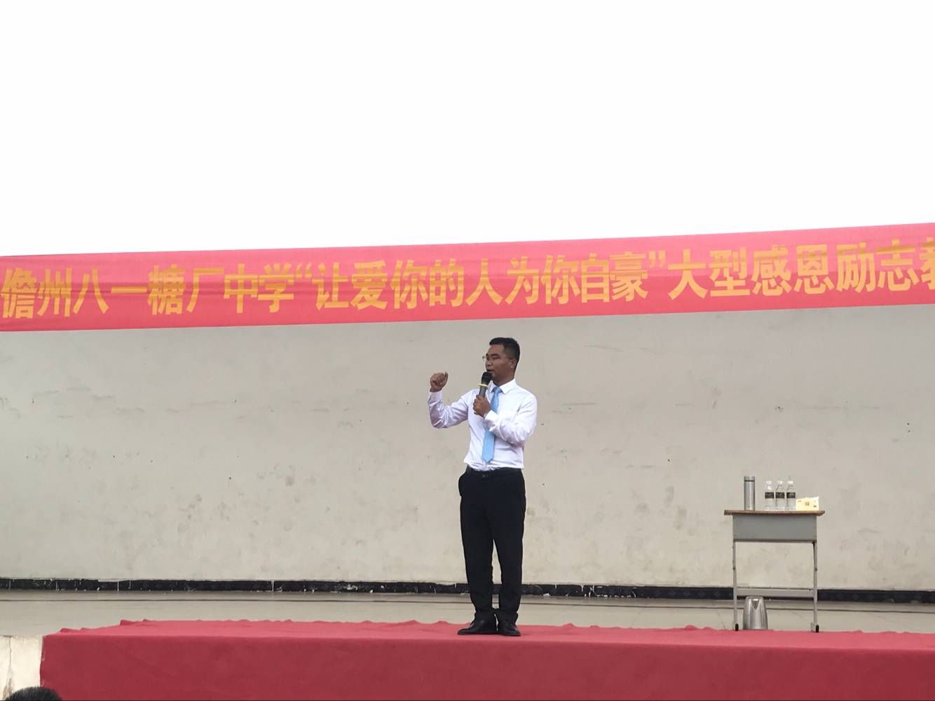 2018.1.5  海南省儋州市八一糖厂中学  主讲：善朝教育集团   宋攀印老师