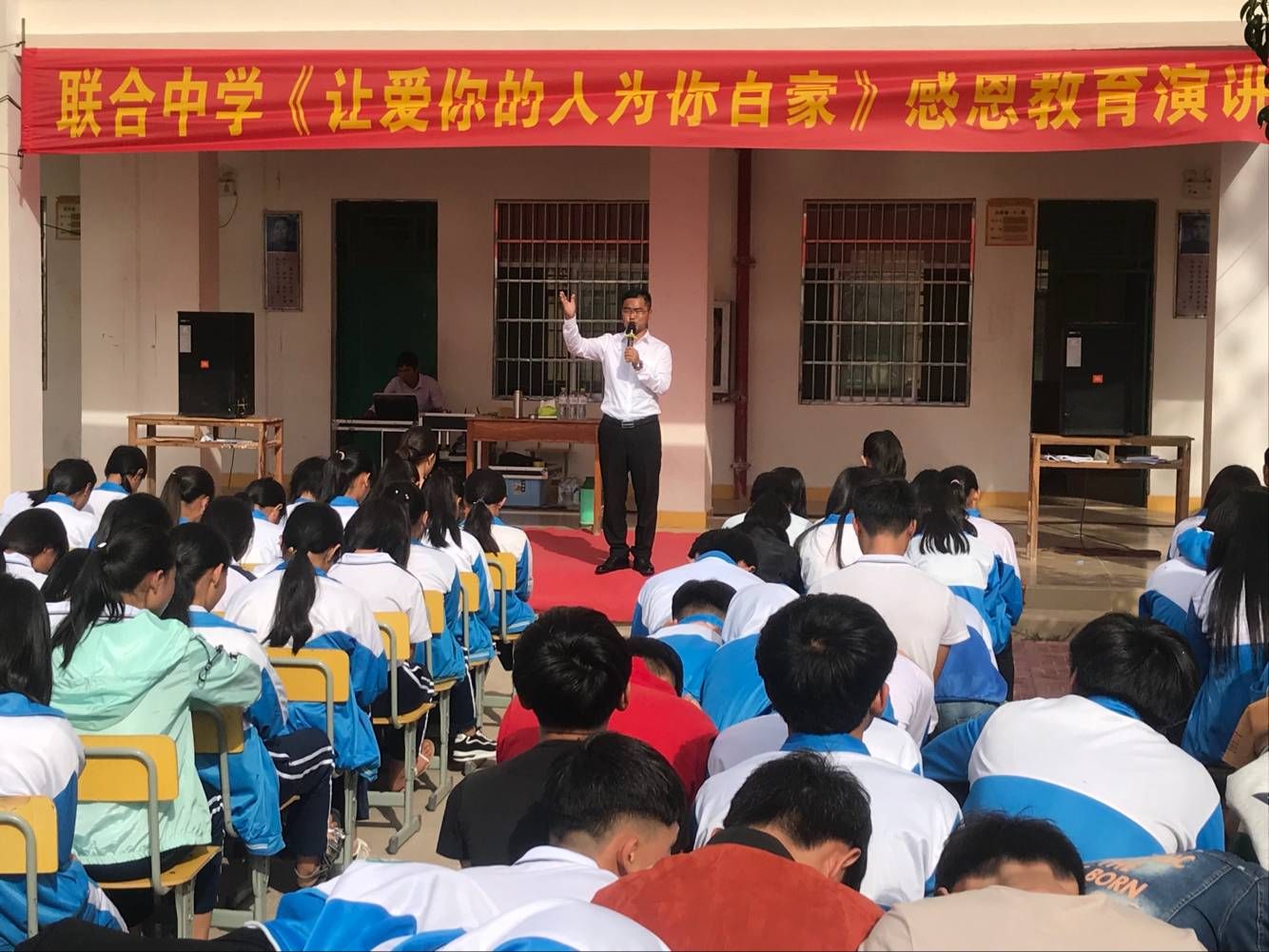 2018.1.8  海南省乐东县联合中学  主讲：善朝教育集团   宋攀印老师
