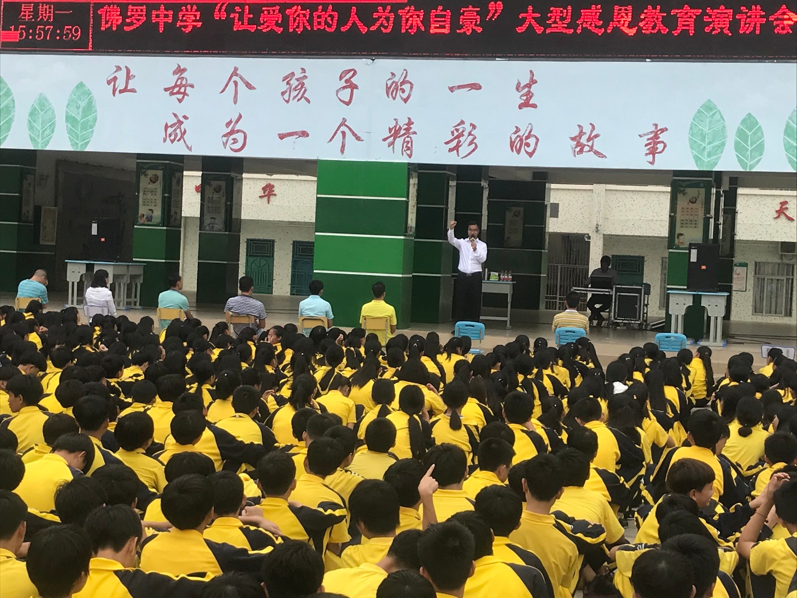 5a533cbc8e0e6.jpg