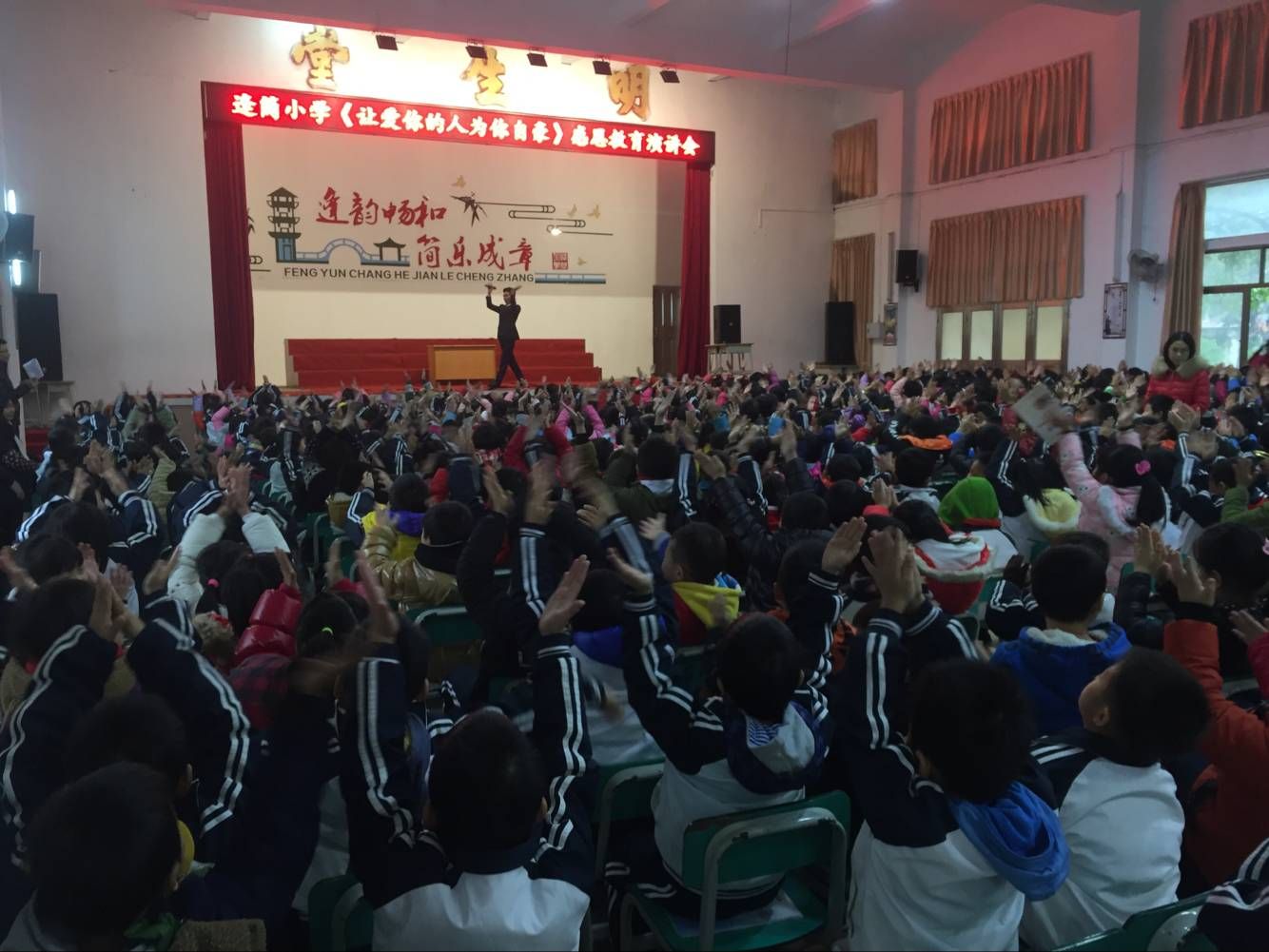 2018.1.9  广东省佛山市顺德区杏坛逢简小学  主讲：善朝教育集团   周廷谕老师