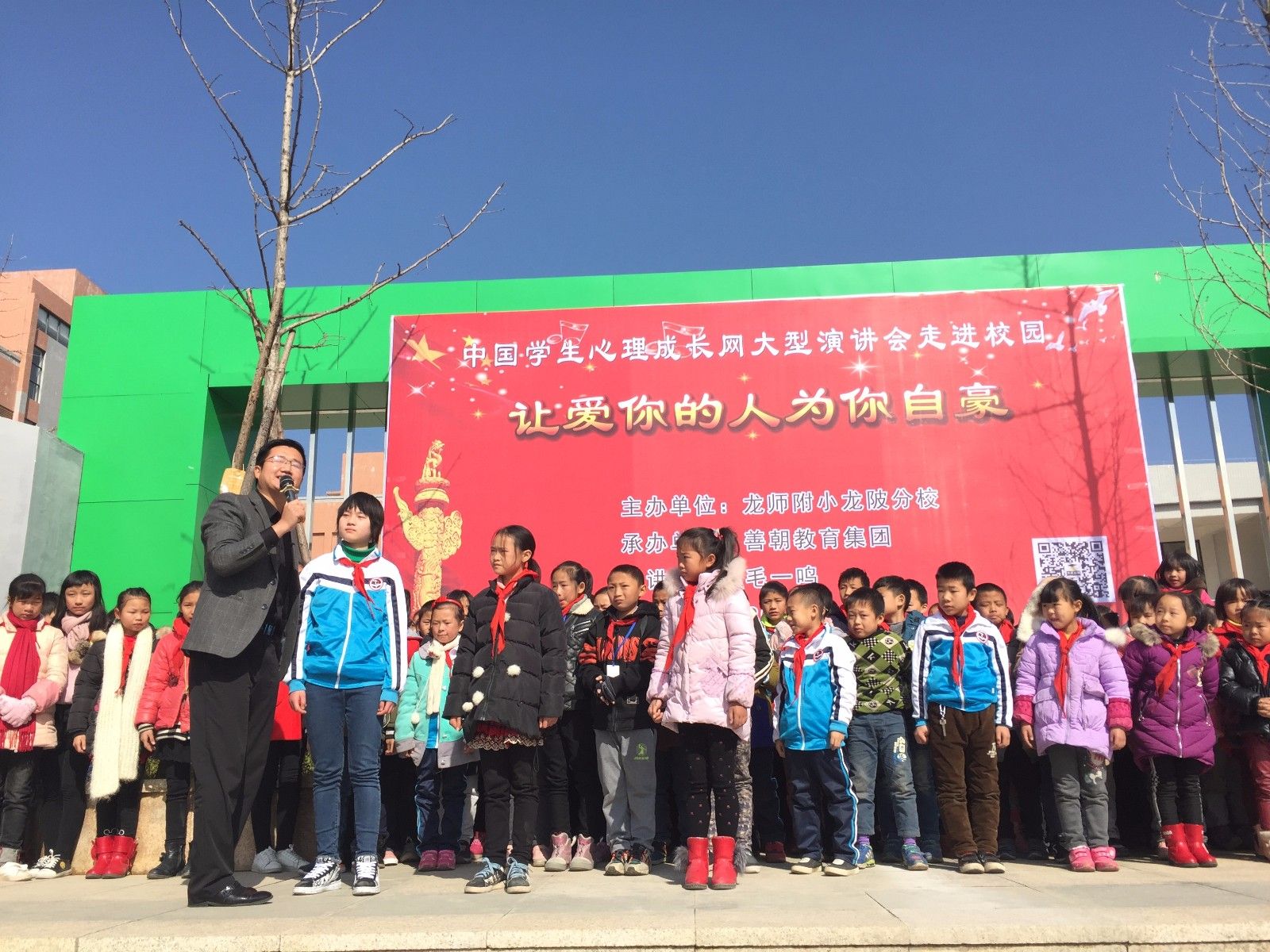 2018.1.10  江西赣州市龙南县龙师附小龙陂分校  主讲：善朝教育集团   毛一鸣老师