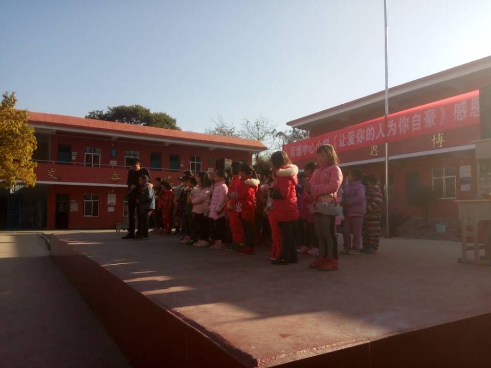 2018.1.10  江西省莲花县荷塘中心小学  主讲：善朝教育集团   杨发森老师