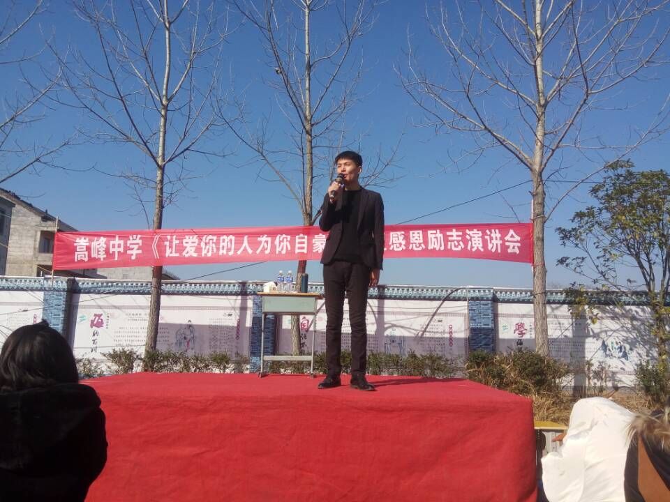 2018.01.12  江西省上饶市广丰县嵩峰中学主讲：金牌讲师杨发森老师