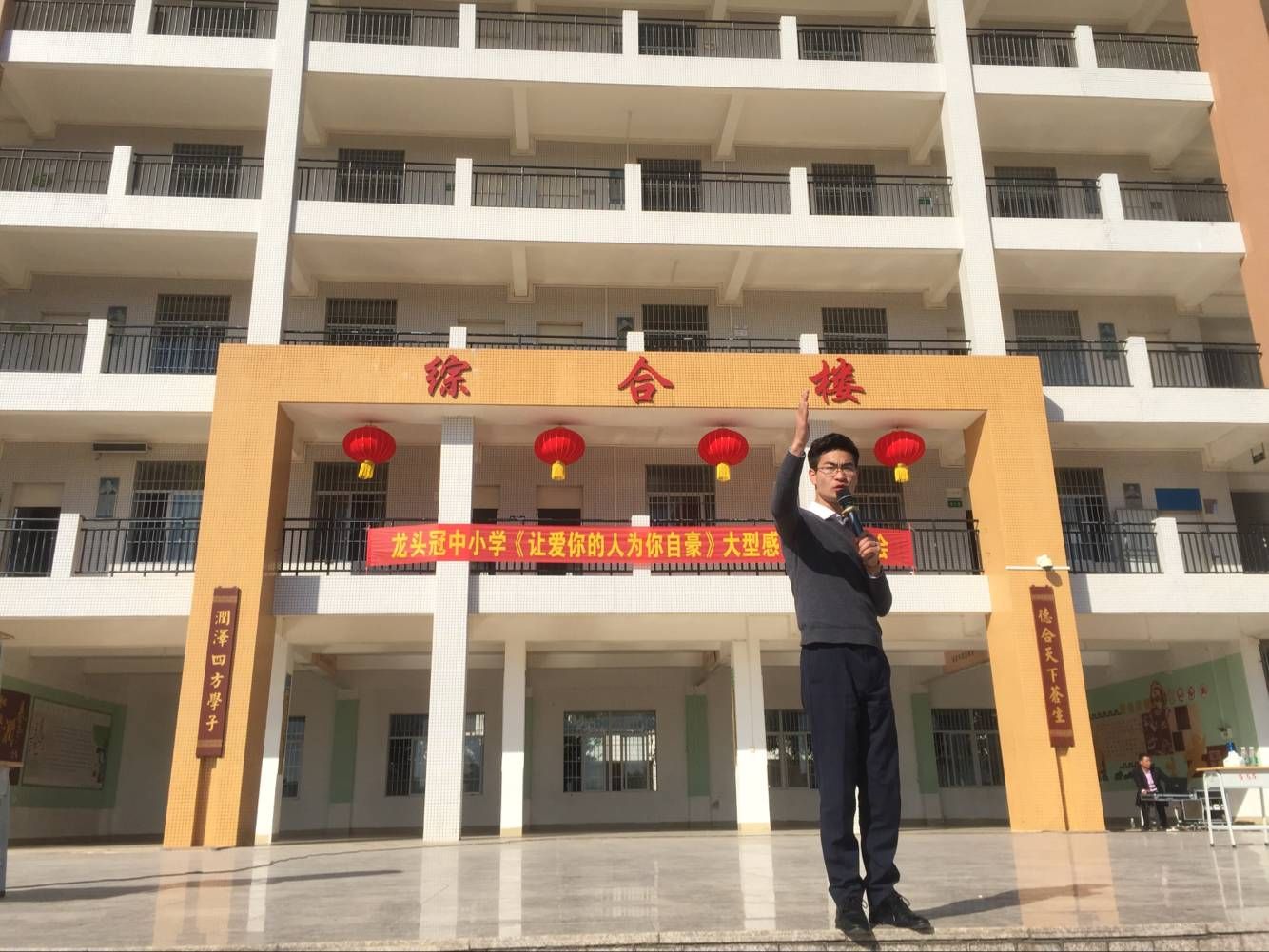 2018.01.12  广东省湛江市坡头区龙头冠中主讲：金牌讲师周廷瑜老师