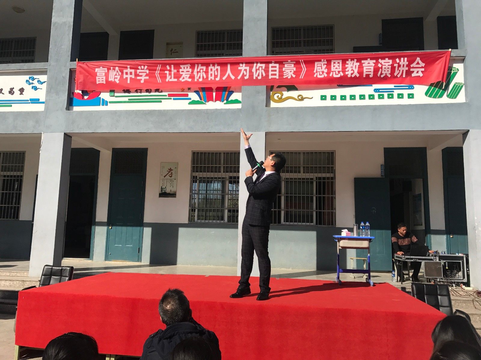 2018.01.12  福建省南平市浦城县富岭中学主讲：金牌讲师崔皓天老师
