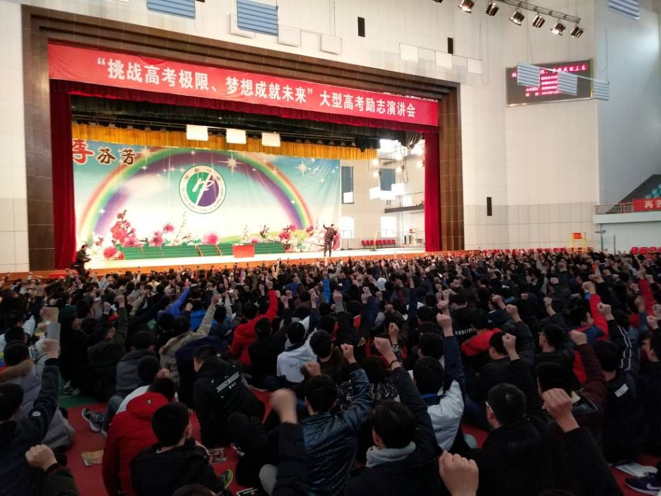 2018.01.12  湖南省岳阳市华容县一中主讲：金牌讲师赵泽老师