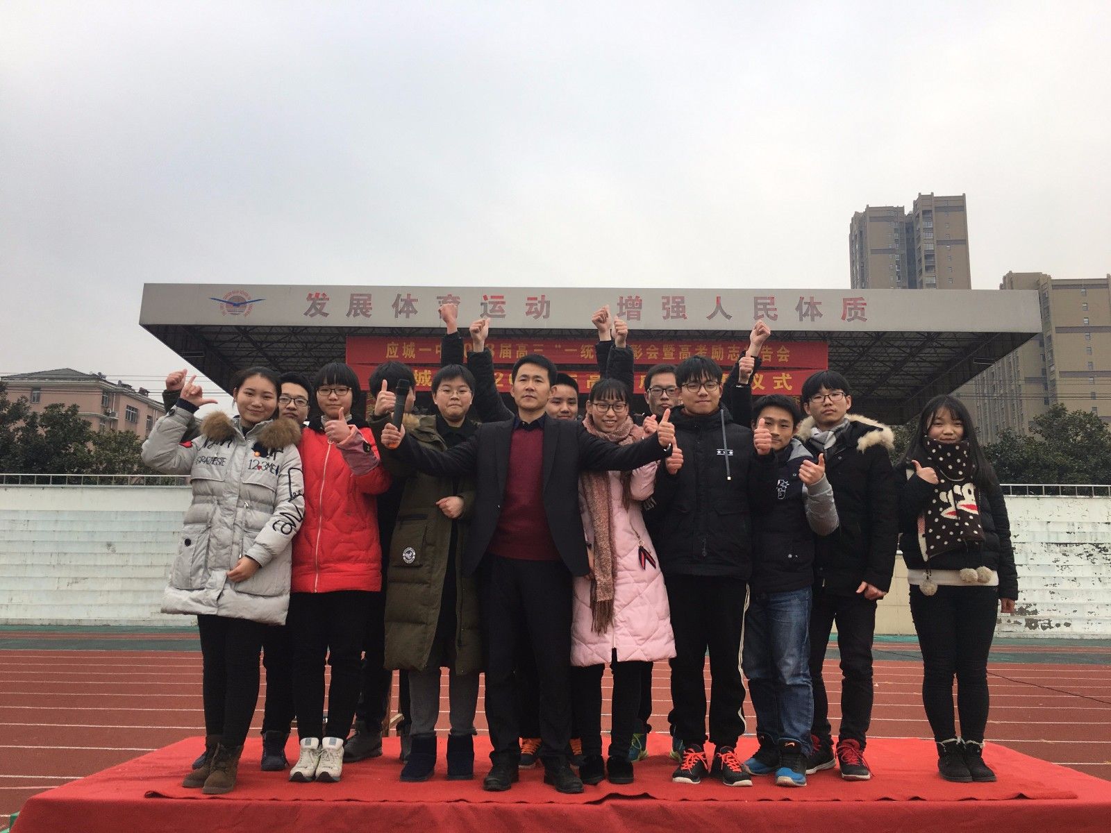 2018.01.13  湖北省应城市应城一中主讲：金牌讲师王俊珑老师