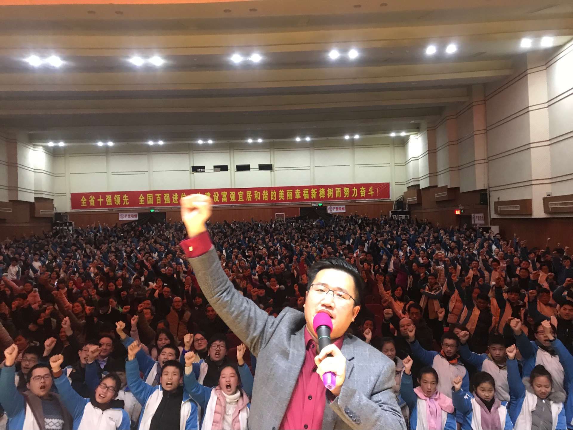 2018.01.15  江西樟树市第三中学主讲：金牌讲师毛一鸣老师
