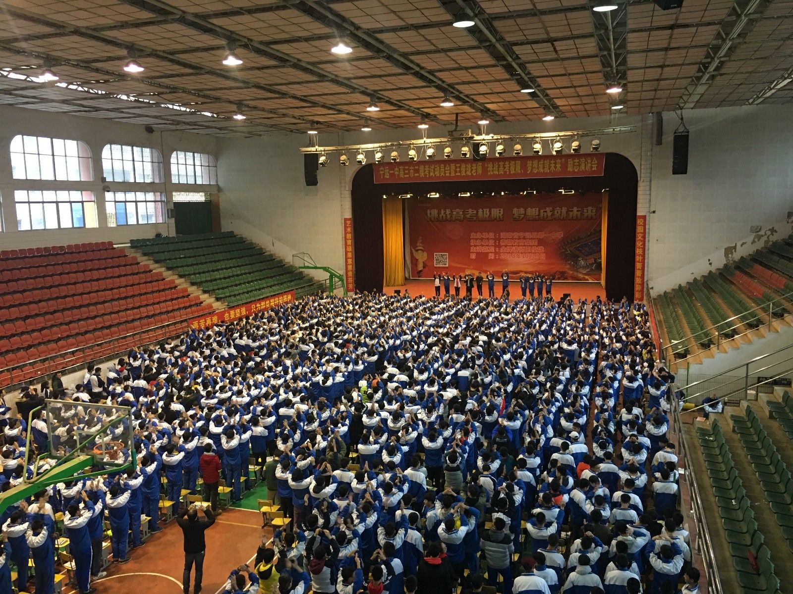 2018.01.19  湖南省永州市宁远县宁远一中主讲：金牌讲师王俊珑老师