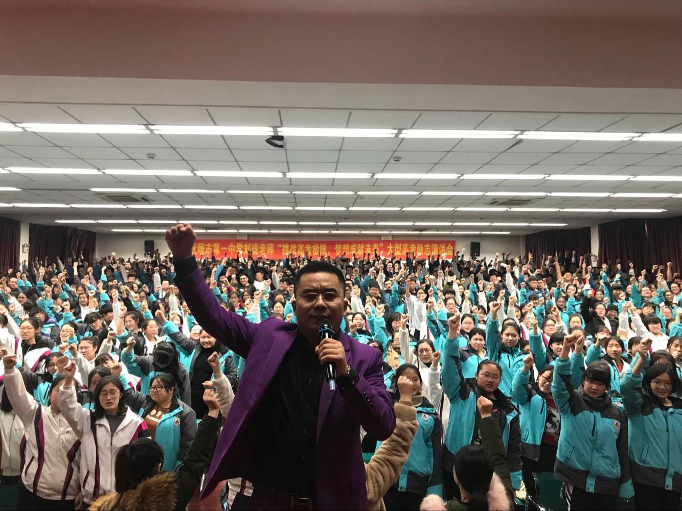 2018.01.23  辽宁省抚顺市第一高级中学主讲：金牌讲师刘珑老师