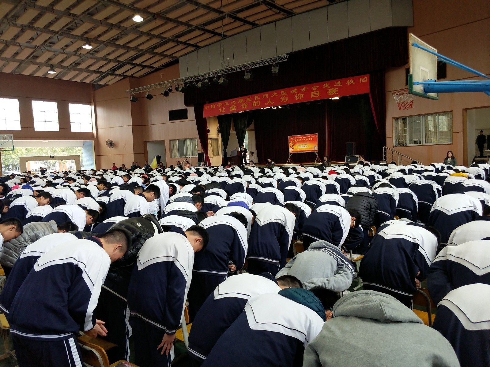 2018.01.27  佛山市三水区三水中学附属初中  主讲：金牌讲师周廷谕老师