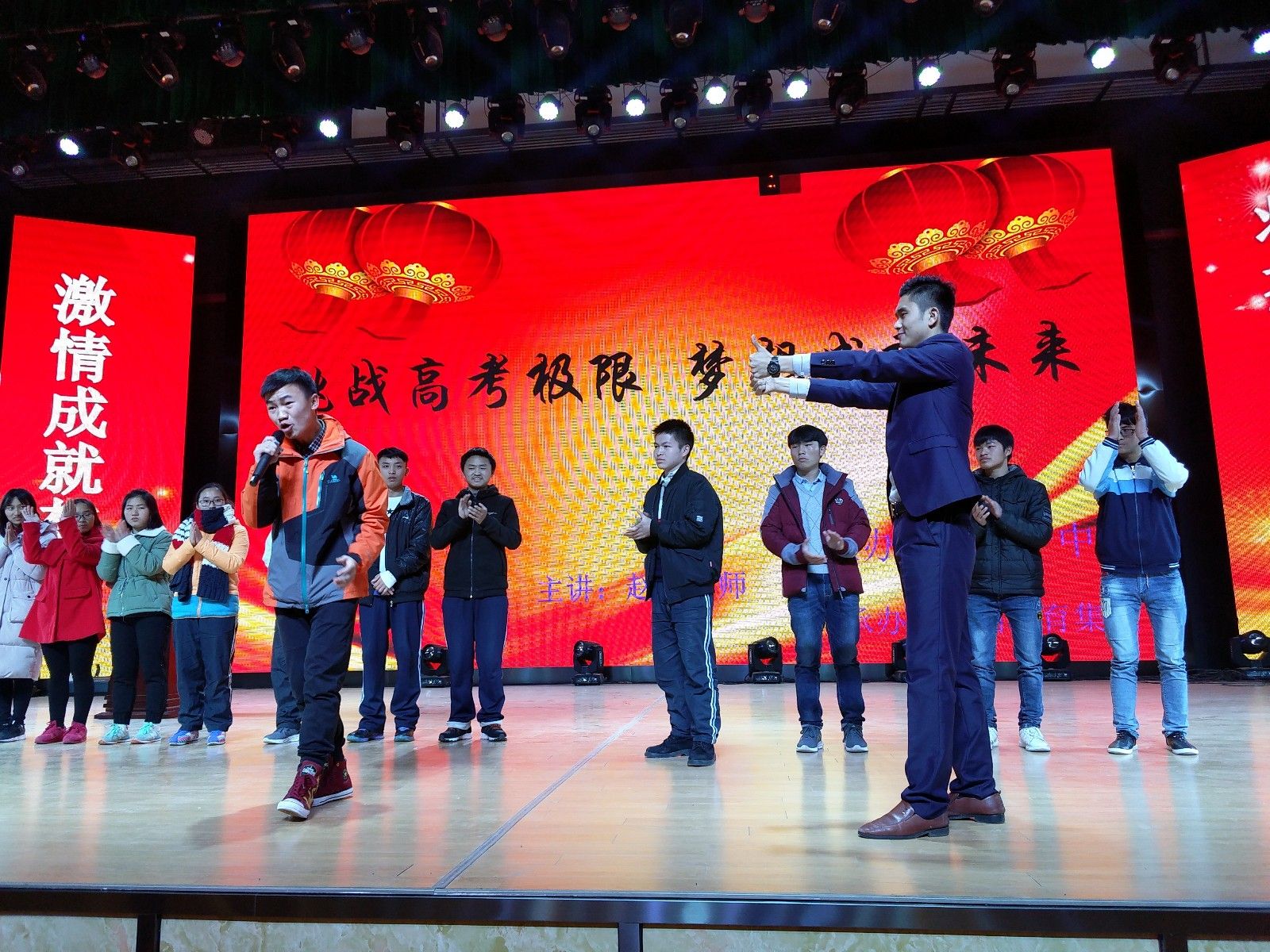 2018.01.28  黔西南州兴义市兴义一中  主讲：善朝教育集团   赵泽老师