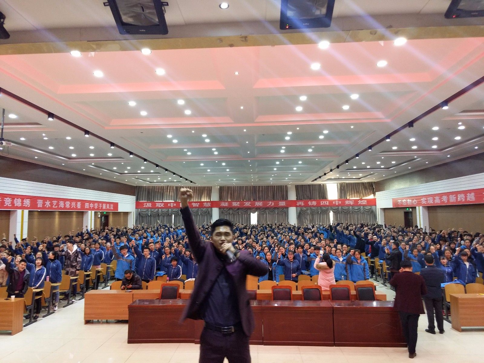 2018.02.21 汾阳市第四高级中学 主讲：善朝教育集团金牌讲师  赵泽老师