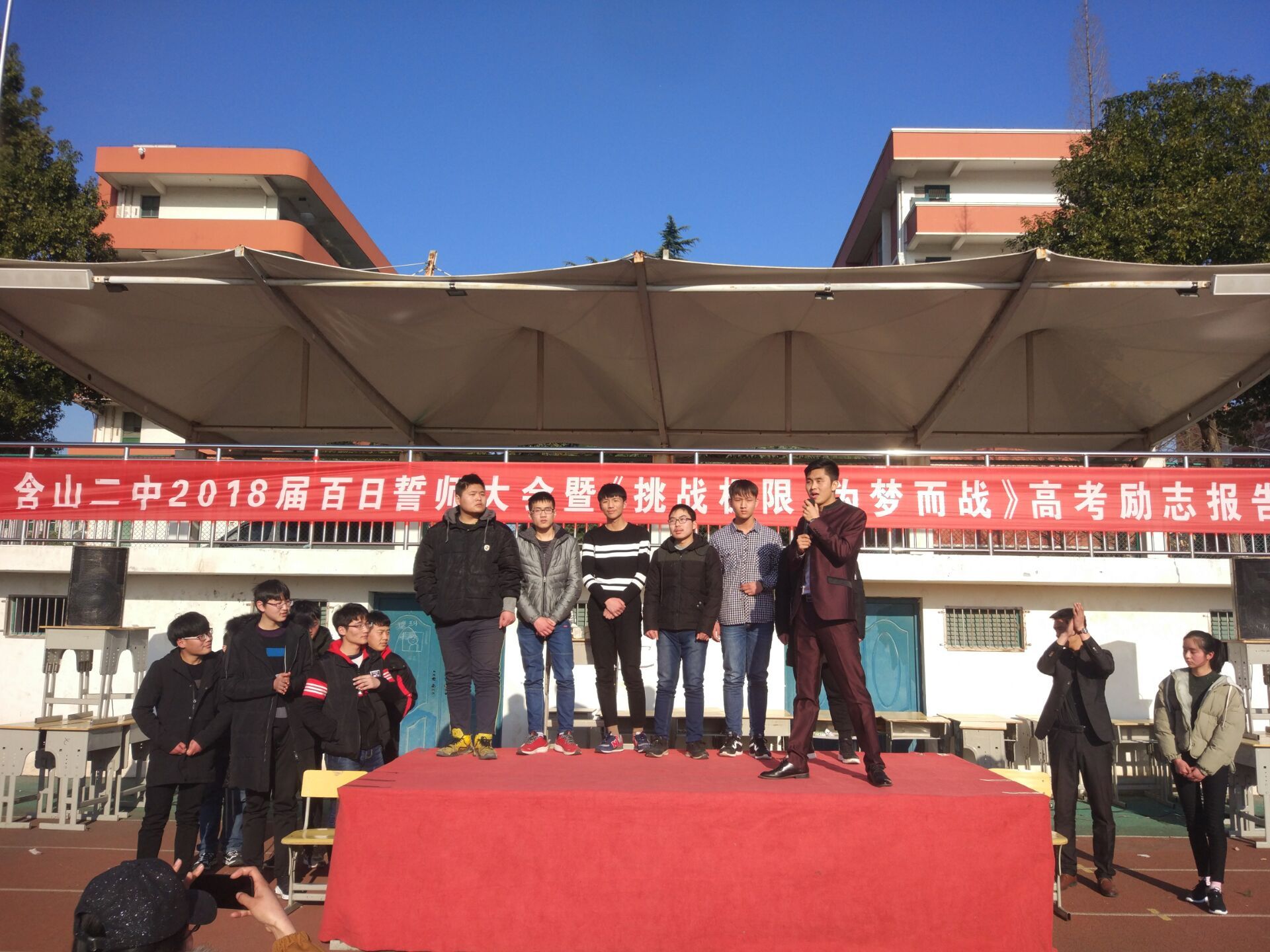 2018.02.23 安徽省含山县第二中学 主讲：善朝教育集团  赵泽老师