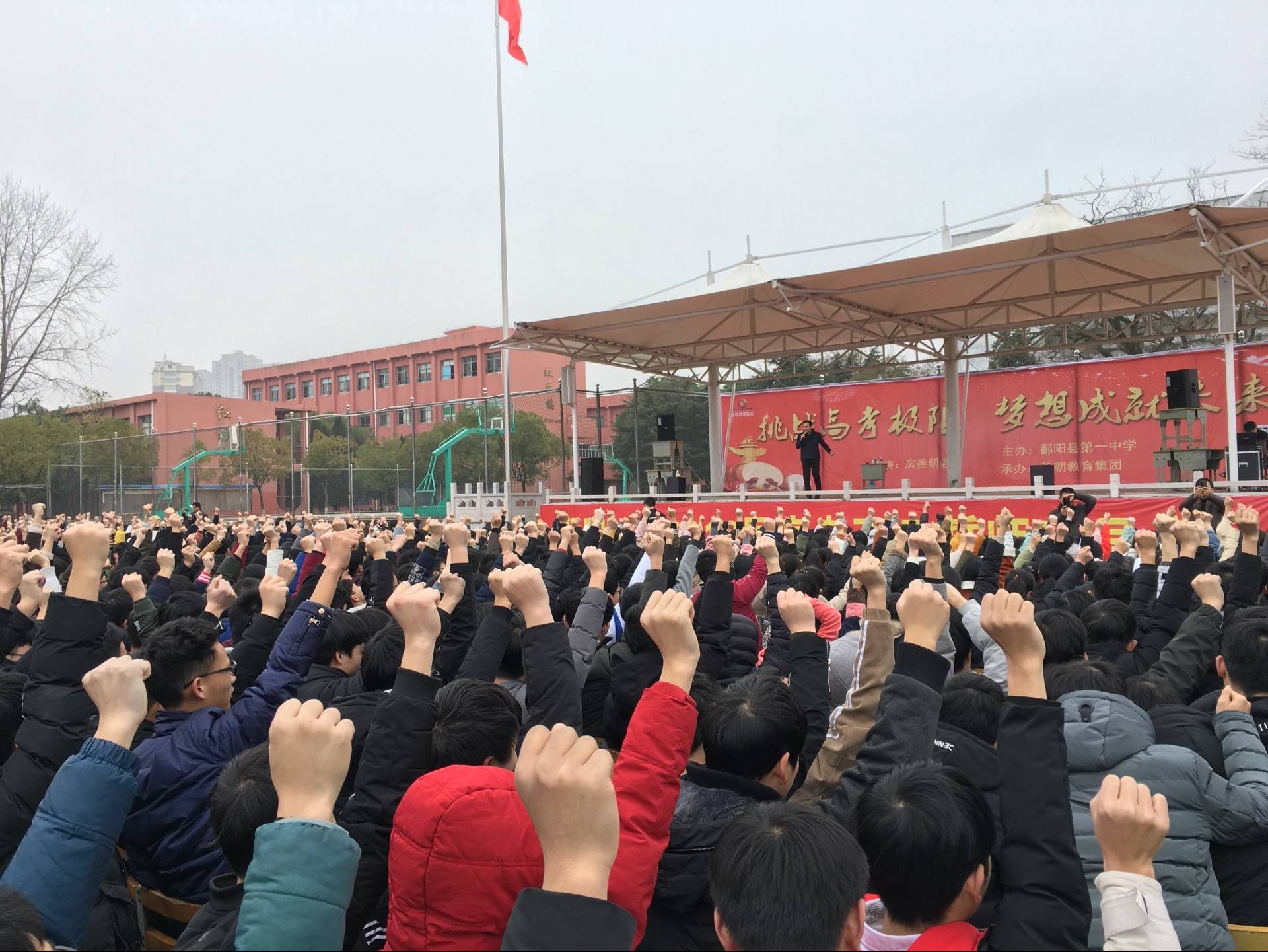 2018.02.25 江西省上饶市鄱阳县第一中学 主讲：善朝教育集团   房善朝老师