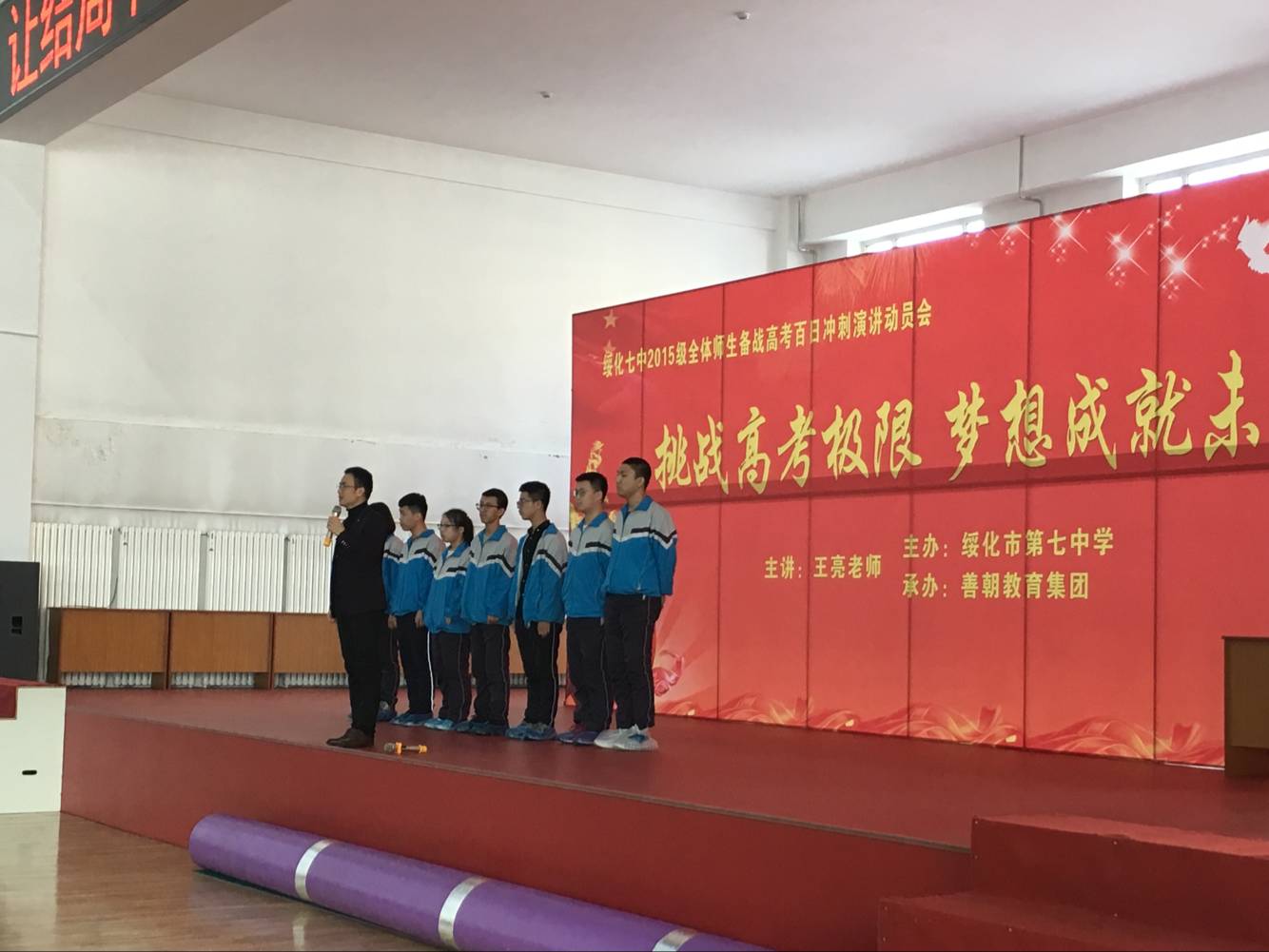 5a93c7c0bb026.jpg
