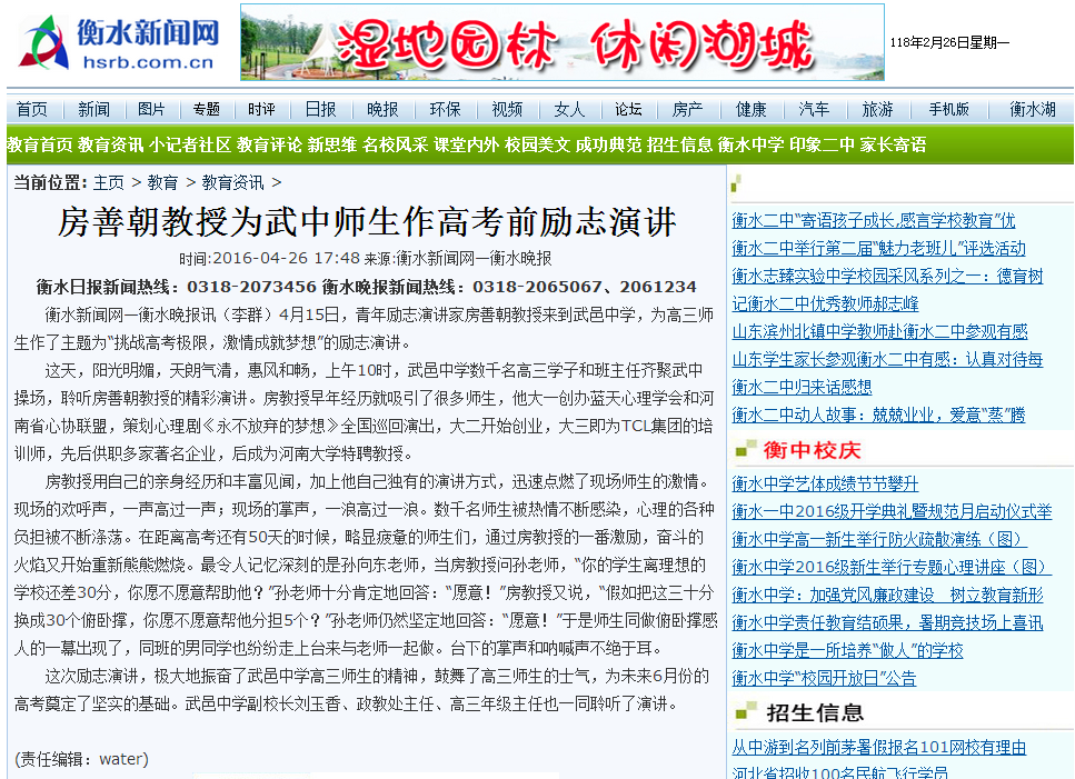 QQ截图20180226173923.png