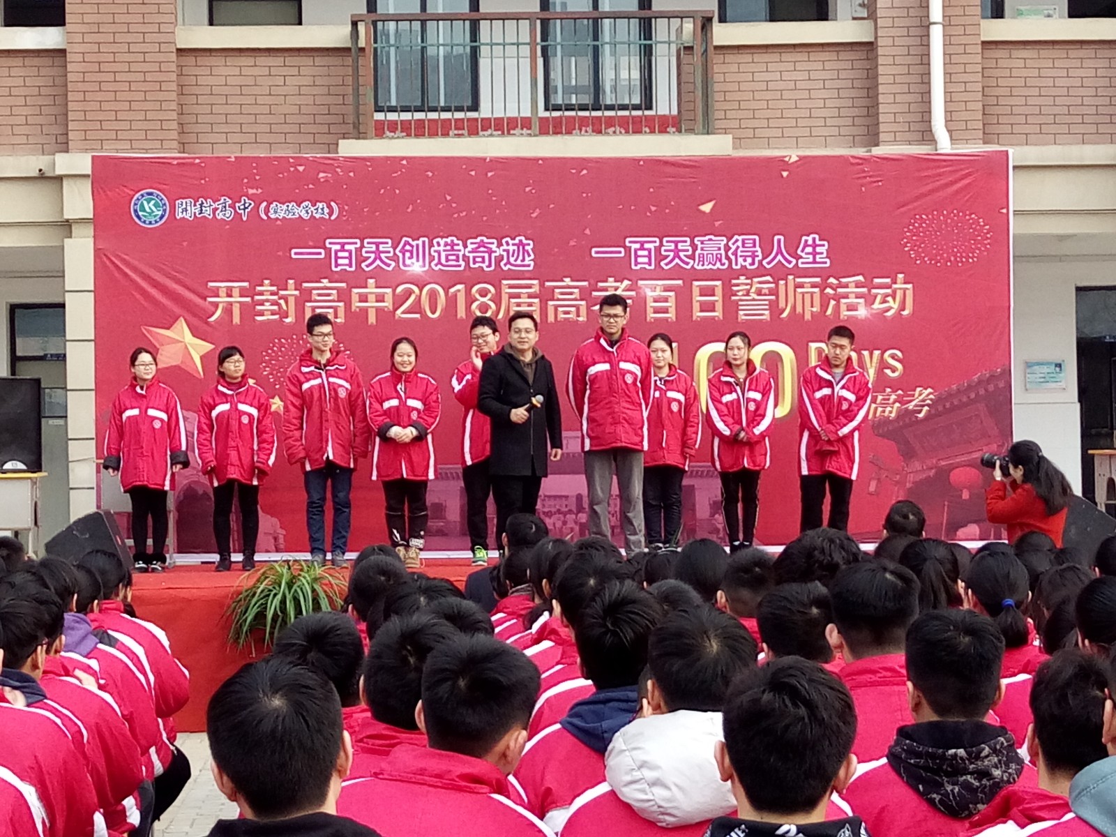 5a9509d8c2900.jpg