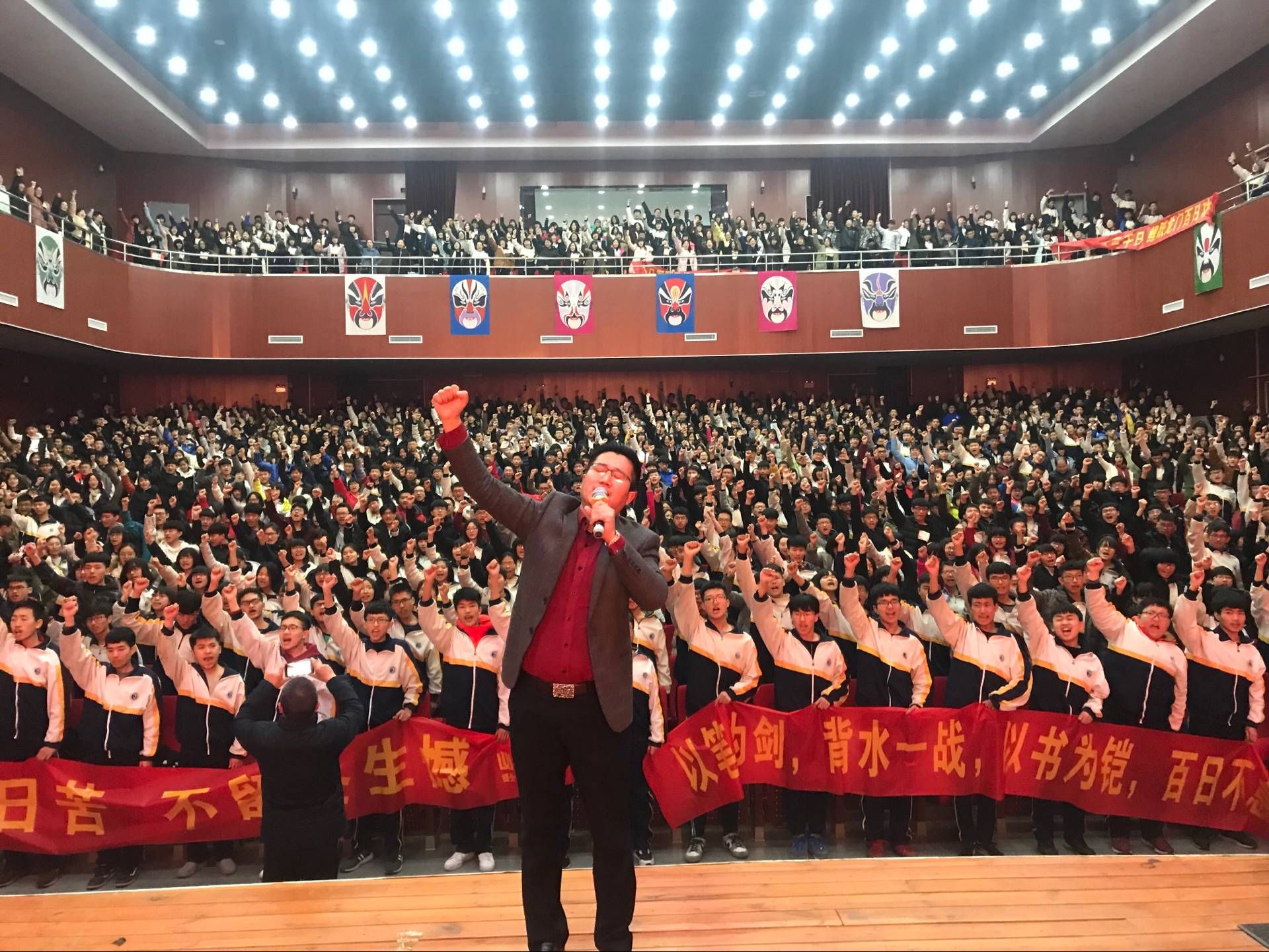 2018.02.27  河北邯郸市第二中学  主讲：善朝教育集团   金牌讲师毛一鸣老师