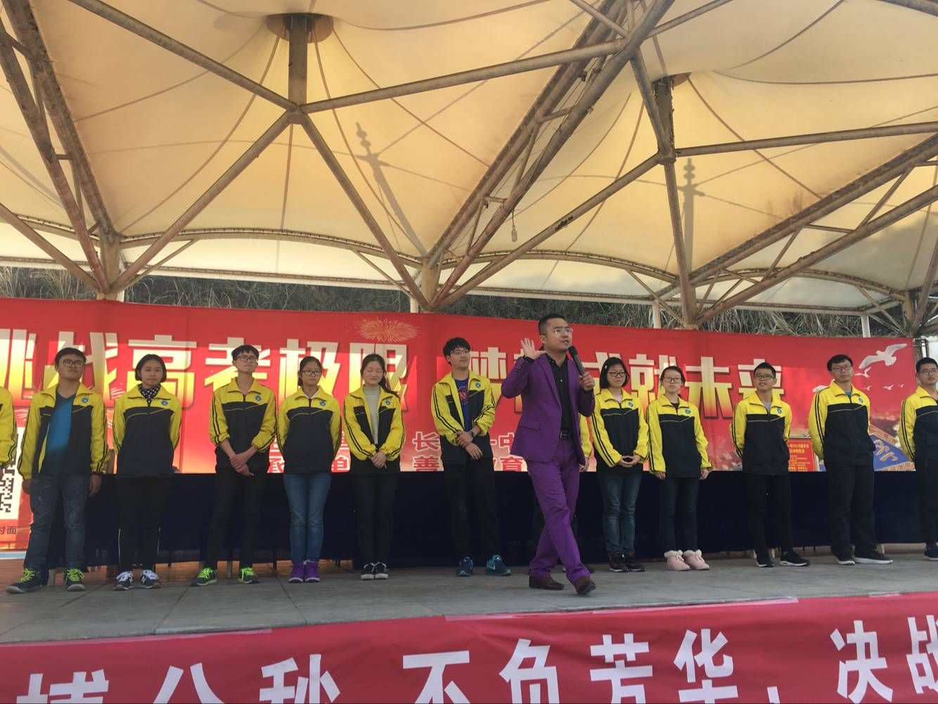 2018.02.28  湖北省宜昌市长阳第一高级中学  主讲：善朝教育集团  金牌讲师刘珑老师
