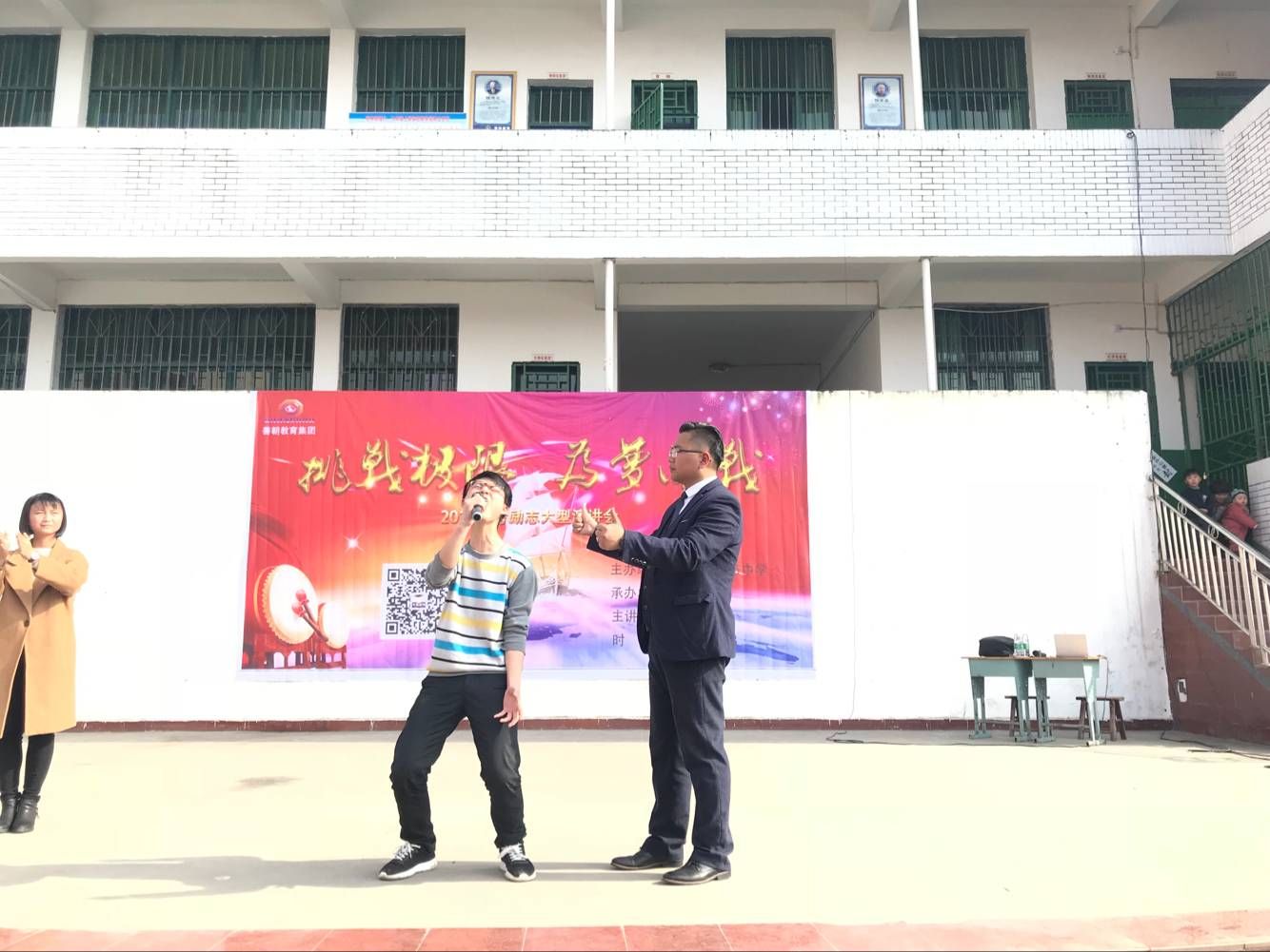2018.02.28  四川省达州市开江任市中学  主讲：善朝教育集团   金牌讲师柳瑞旗老师