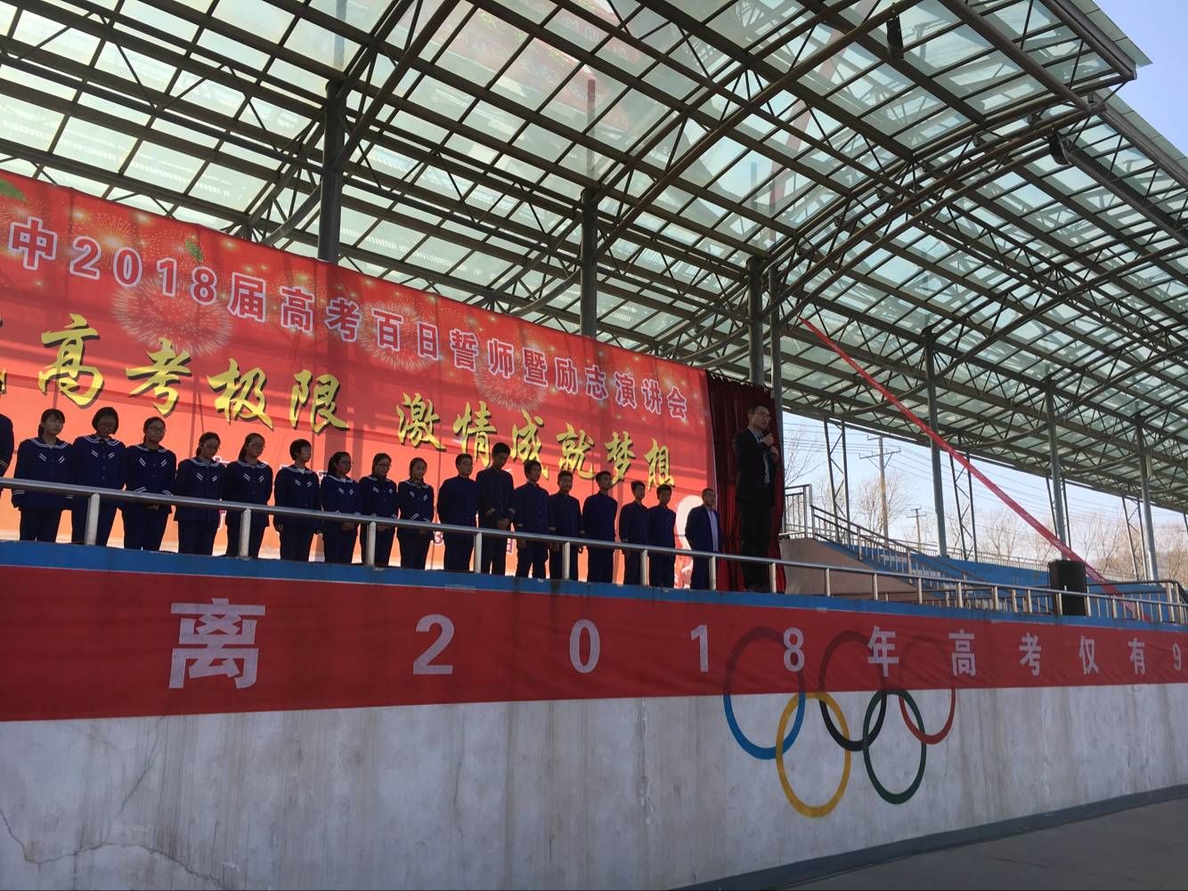 2018.3.2  甘肃省平凉市庄浪县第一中学  主讲：善朝教育集团  金牌讲师王亮老师