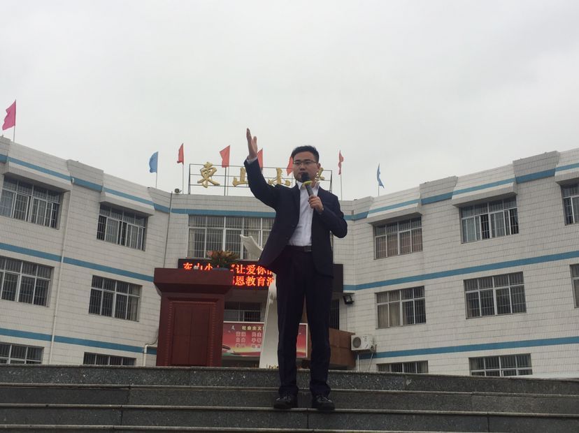 2018.3.6广东省东莞市企石镇东山小学主讲：善朝教育集团   金牌讲师洪伸老师