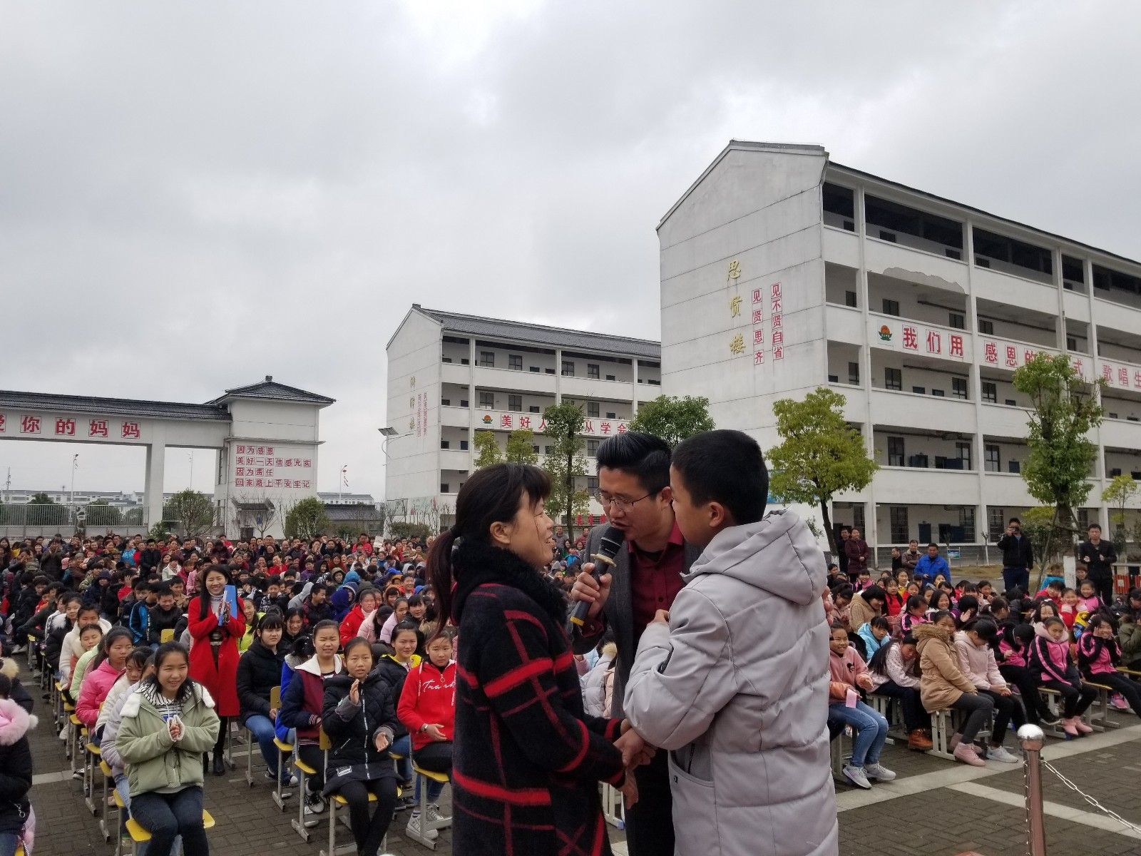 2018.3.6江西宜春樟树市阁山初中主讲：善朝教育集团   毛一鸣老师