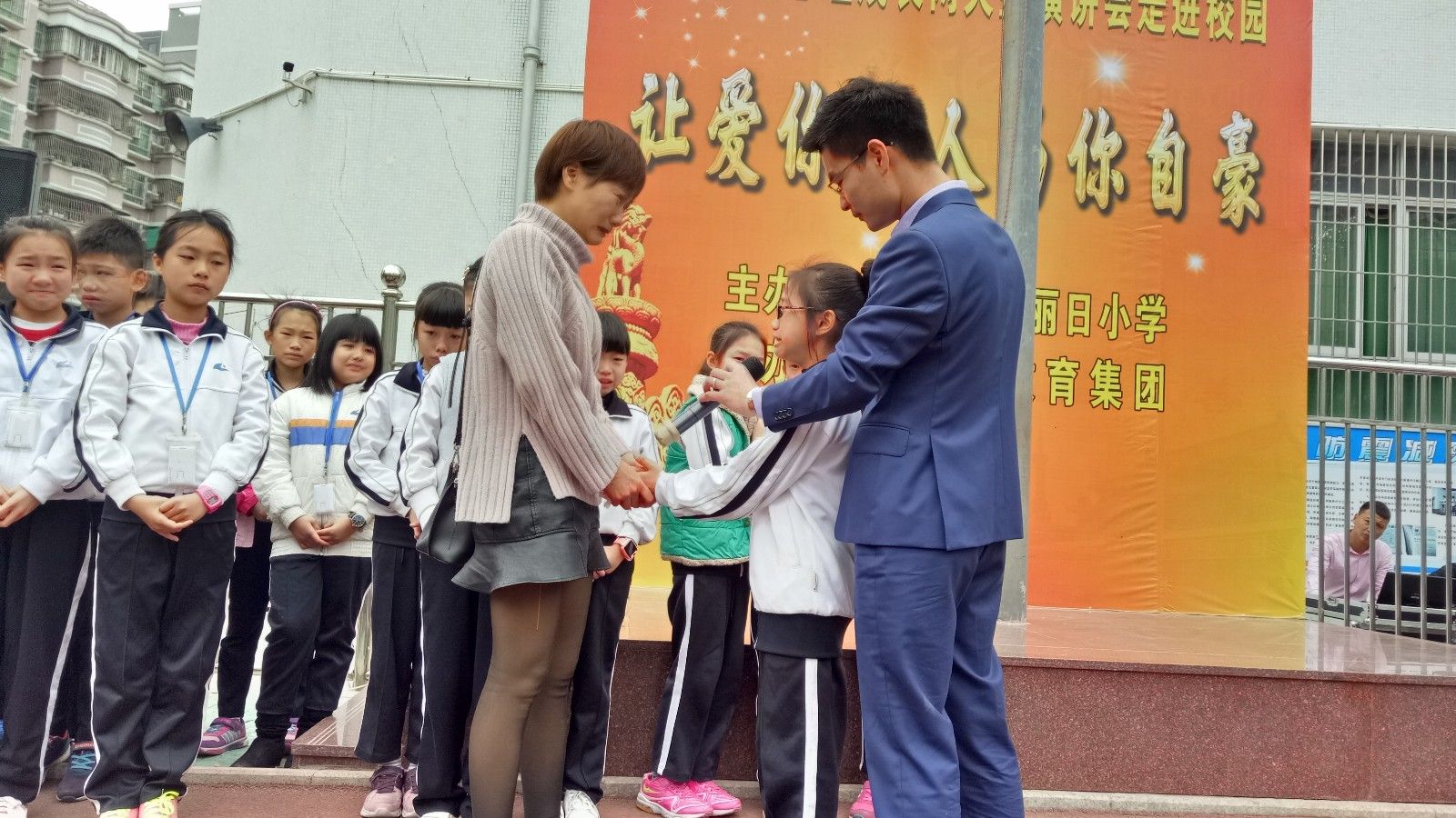 2018.3.6广东省汕头市龙湖区丽日小学主讲：善朝教育集团   周廷谕老师