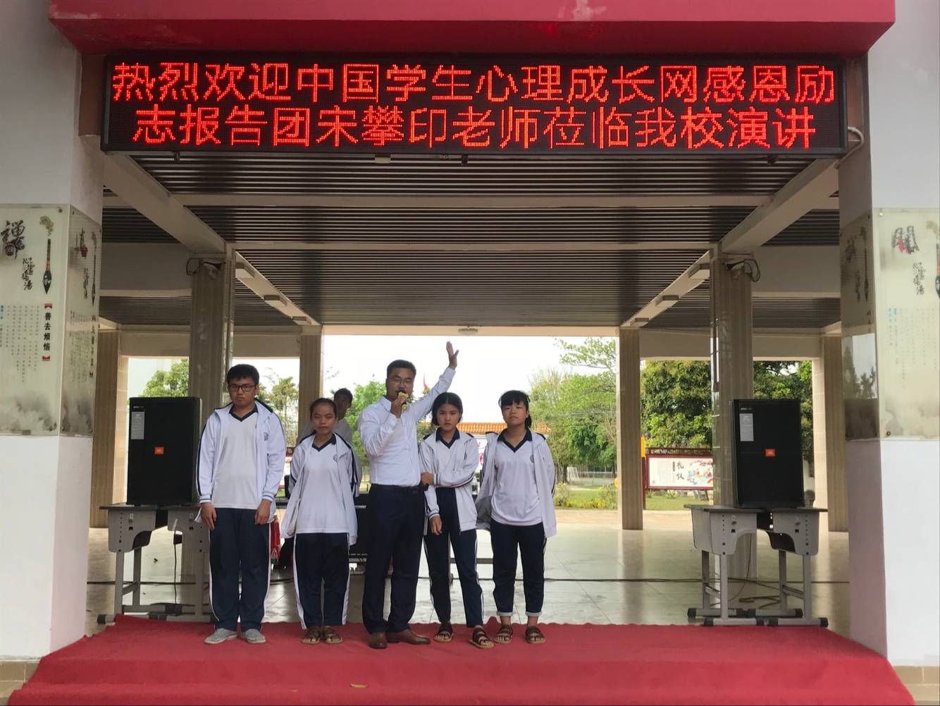 2018.3.7海南省定安县雷鸣中学主讲：善朝教育集团   金牌讲师宋攀印老师