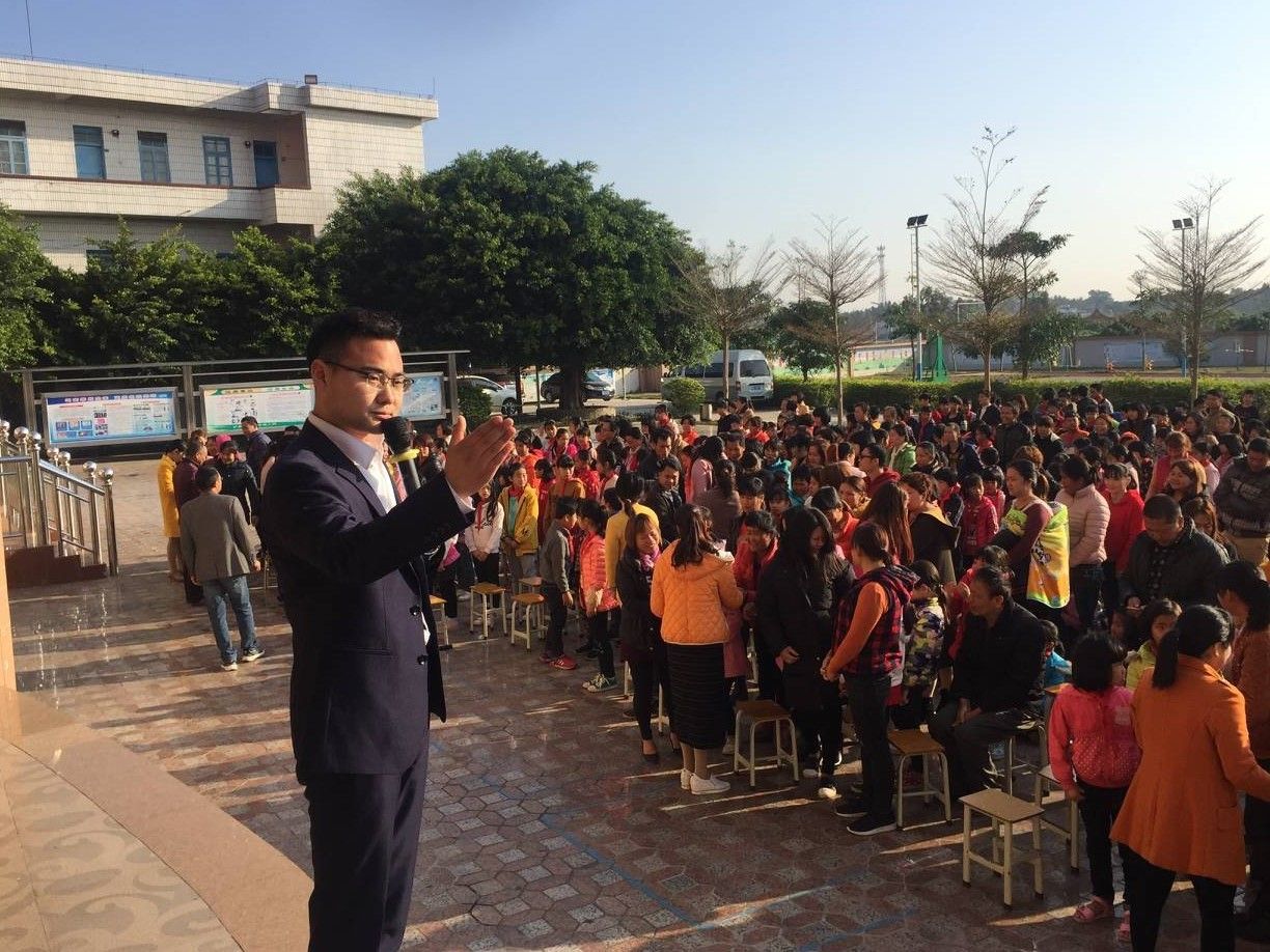 2018.3.9广东省湛江吴川市中山中心小学主讲：善朝教育集团  洪伸老师